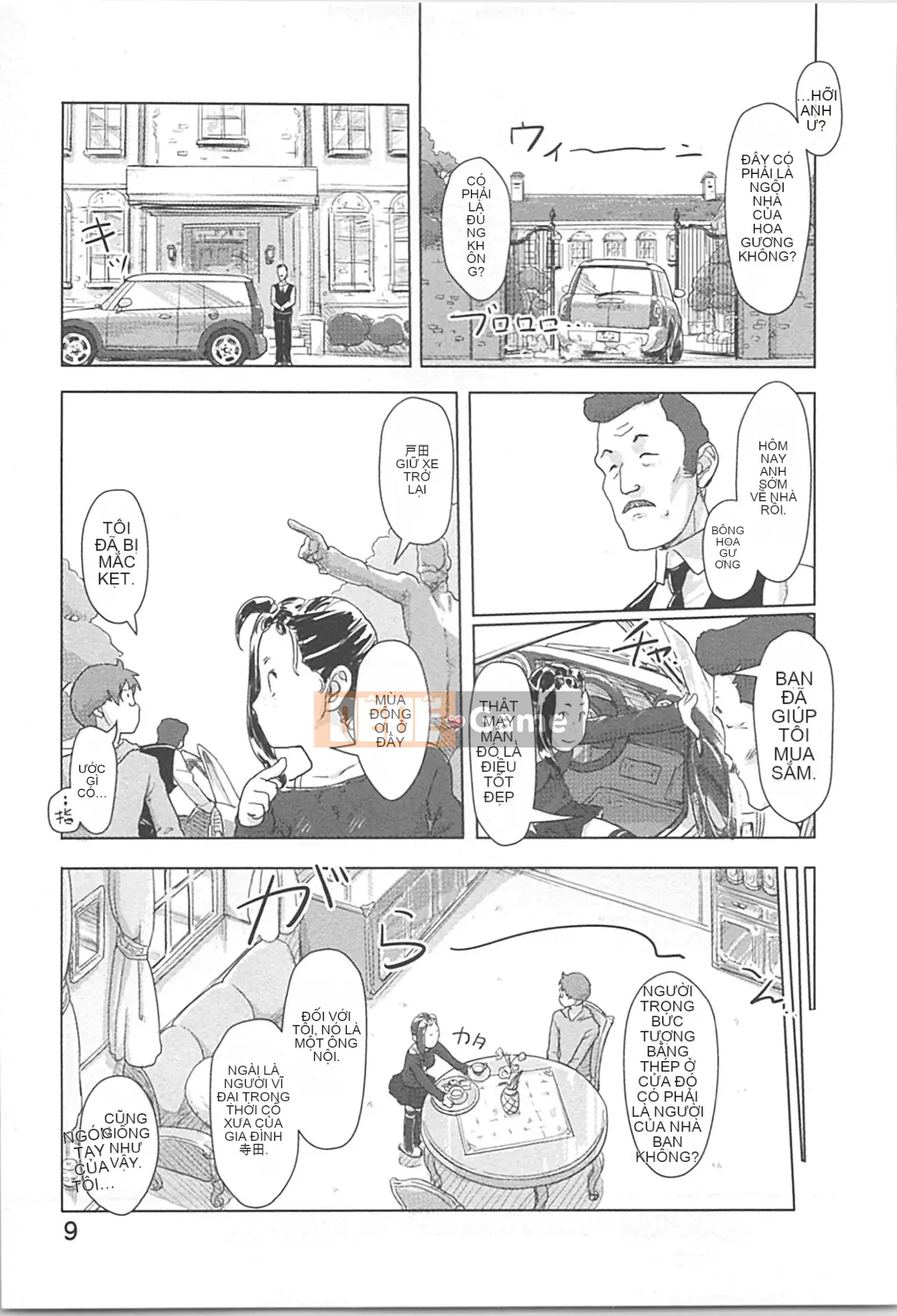 (Seinen Comic) [Kotake] Kaikan Change ♂⇔♀ ~Cô gái quan hệ tình dục cảm thấy tốt hơn cơ thể của một người đàn ông