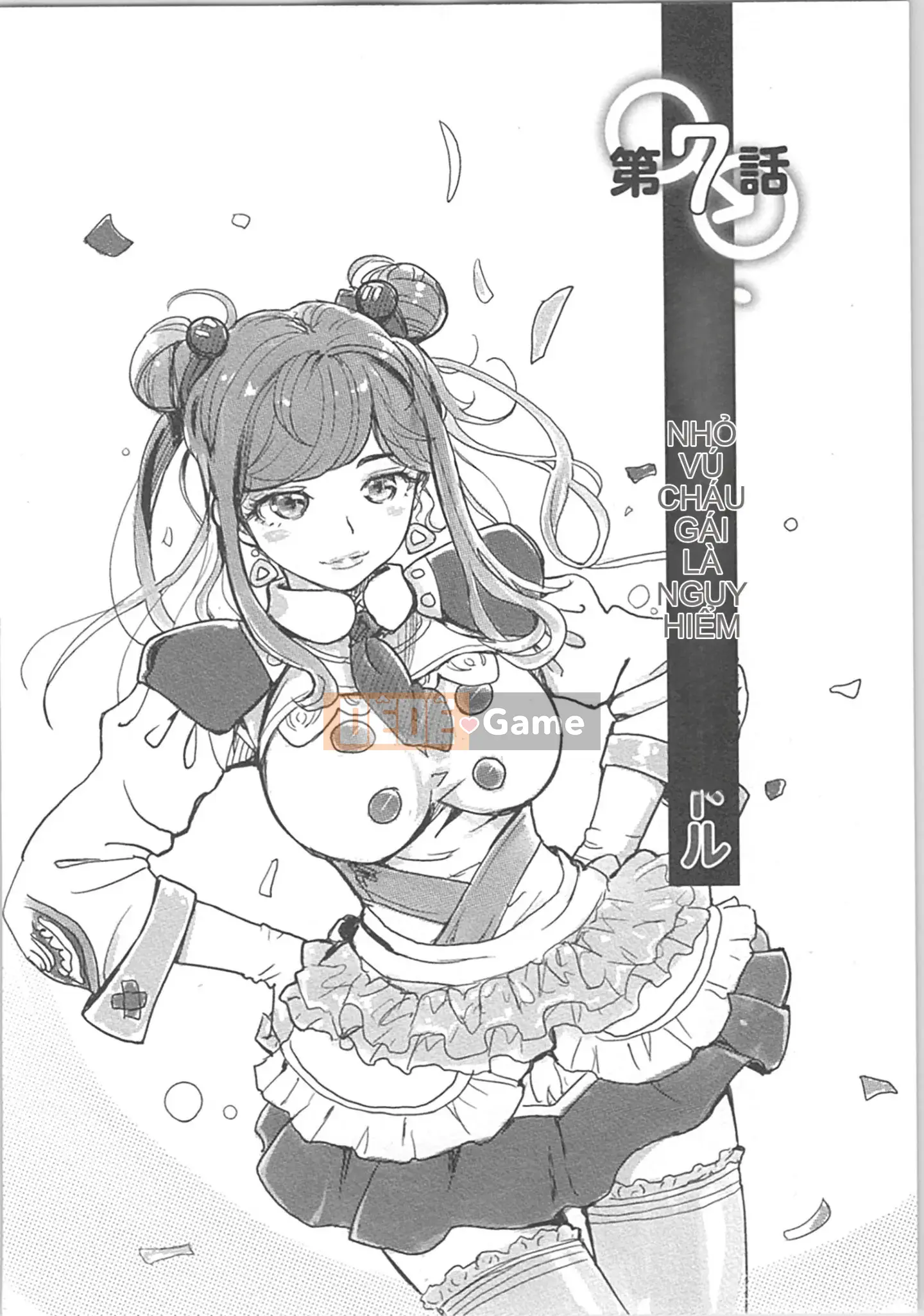 (Seinen Comic) [Kotake] Kaikan Change ♂⇔♀ ~Cô gái quan hệ tình dục cảm thấy tốt hơn cơ thể của một người đàn ông