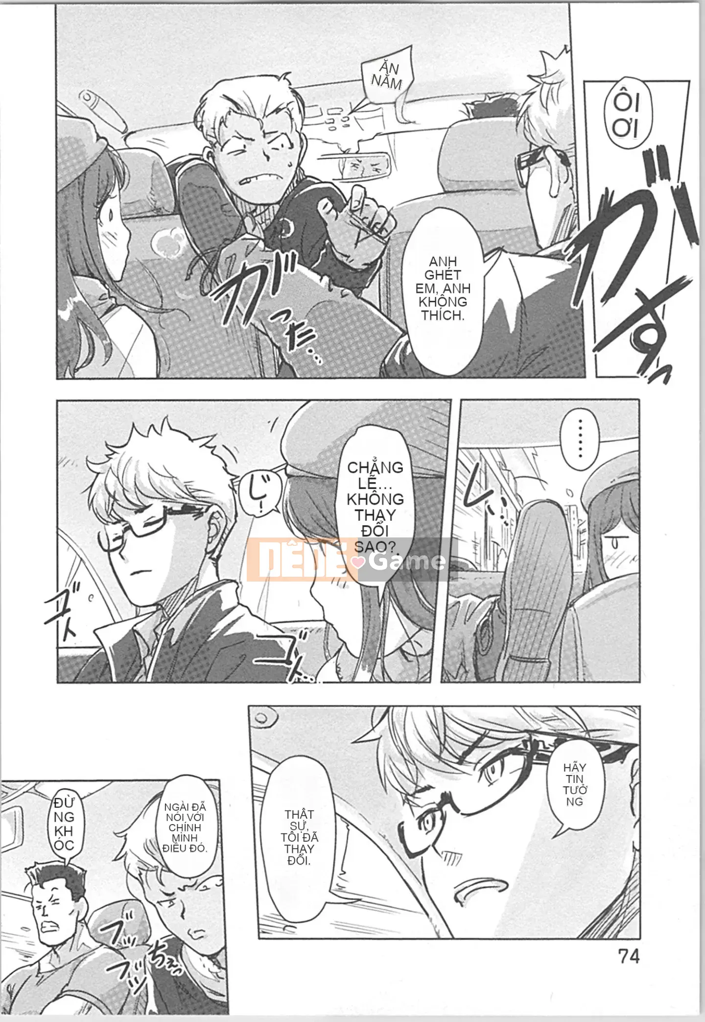 (Seinen Comic) [Kotake] Kaikan Change ♂⇔♀ ~Cô gái quan hệ tình dục cảm thấy tốt hơn cơ thể của một người đàn ông