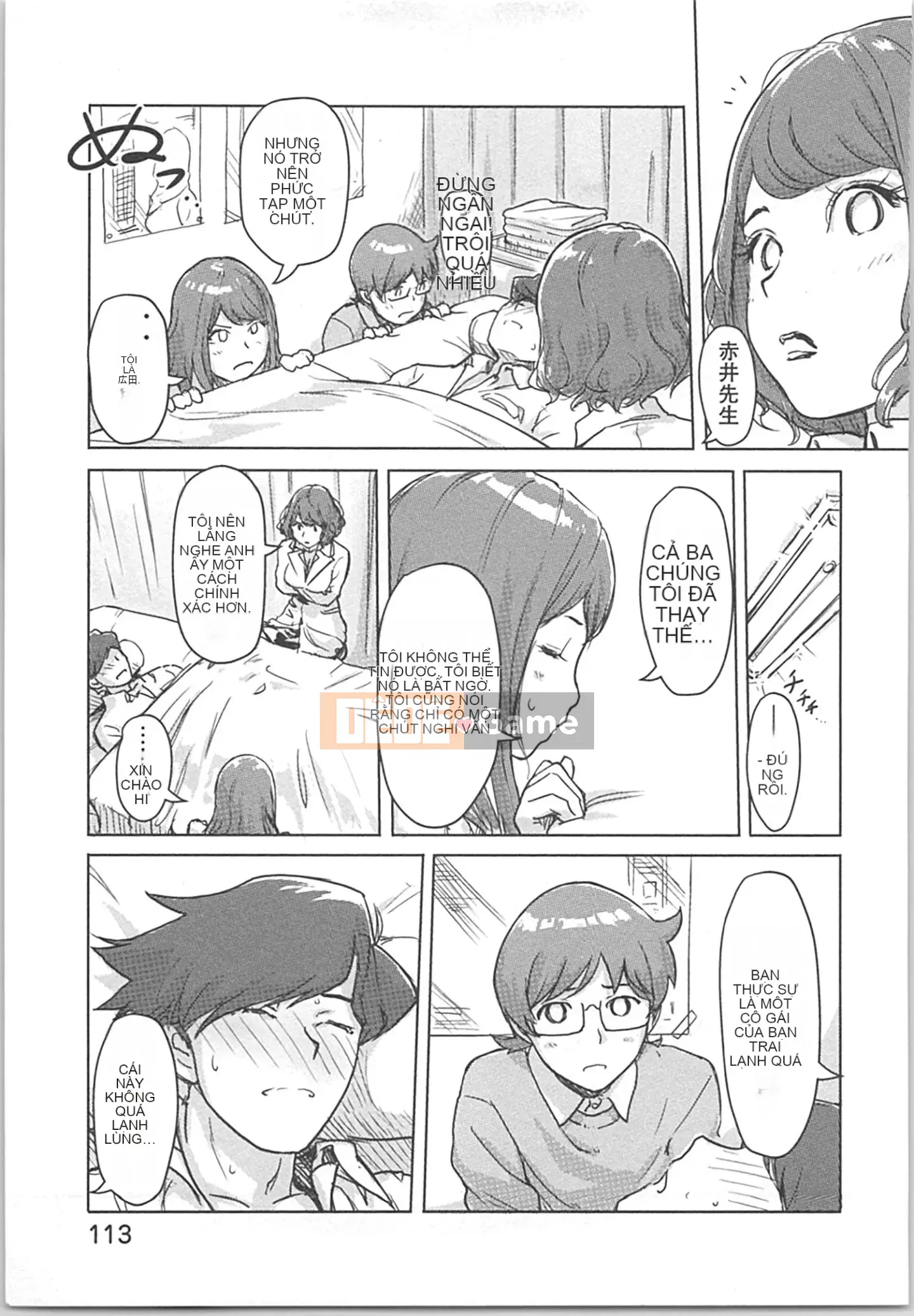 (Seinen Comic) [Kotake] Kaikan Change ♂⇔♀ ~Cô gái quan hệ tình dục cảm thấy tốt hơn cơ thể của một người đàn ông