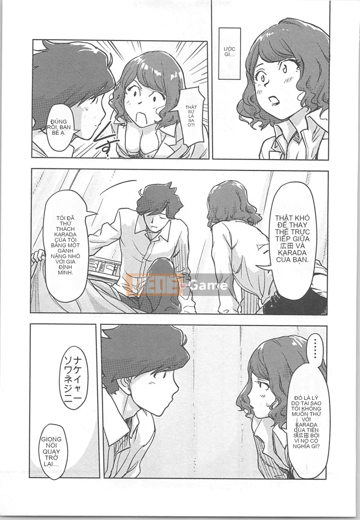 (Seinen Comic) [Kotake] Kaikan Change ♂⇔♀ ~Cô gái quan hệ tình dục cảm thấy tốt hơn cơ thể của một người đàn ông