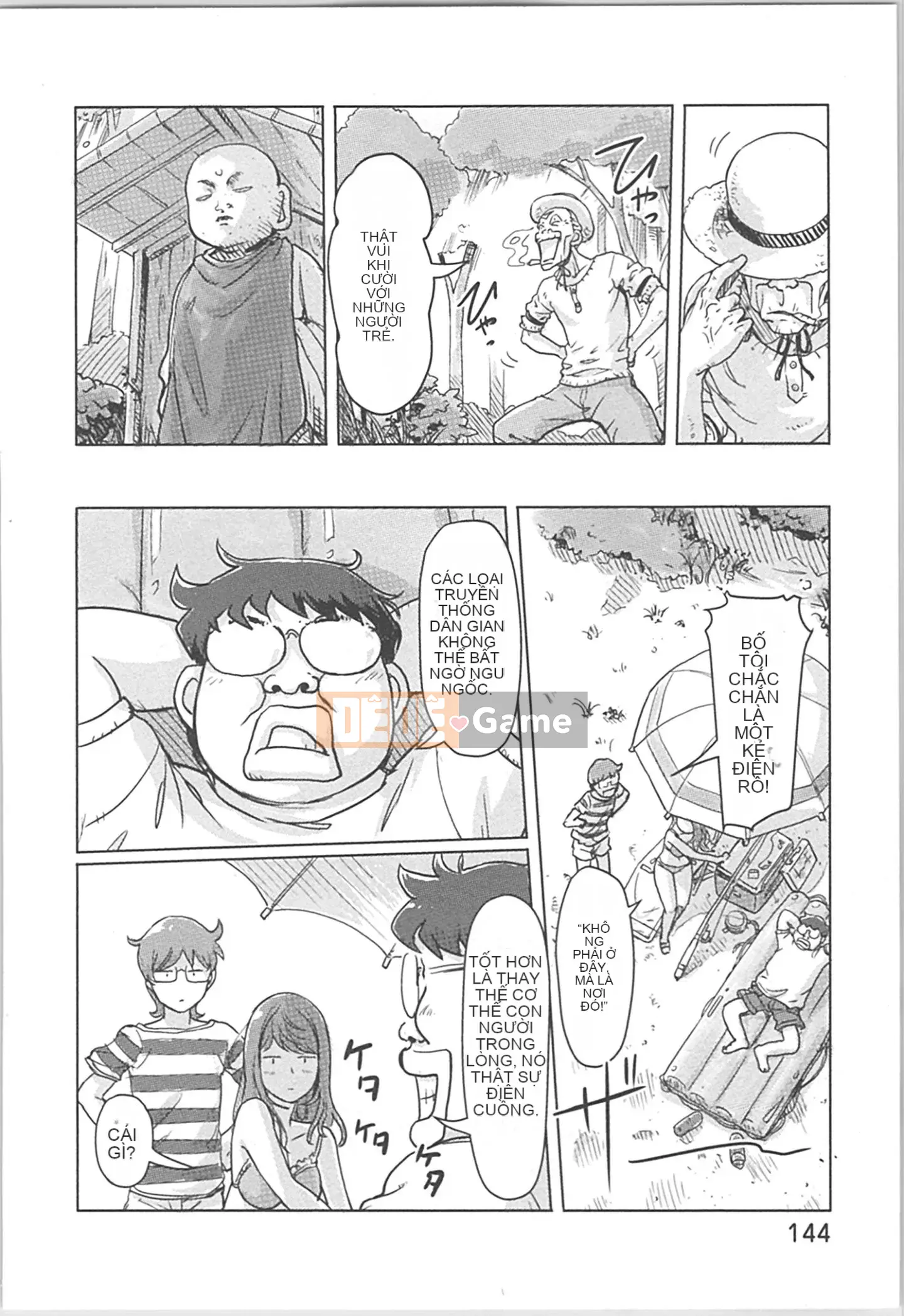 (Seinen Comic) [Kotake] Kaikan Change ♂⇔♀ ~Cô gái quan hệ tình dục cảm thấy tốt hơn cơ thể của một người đàn ông