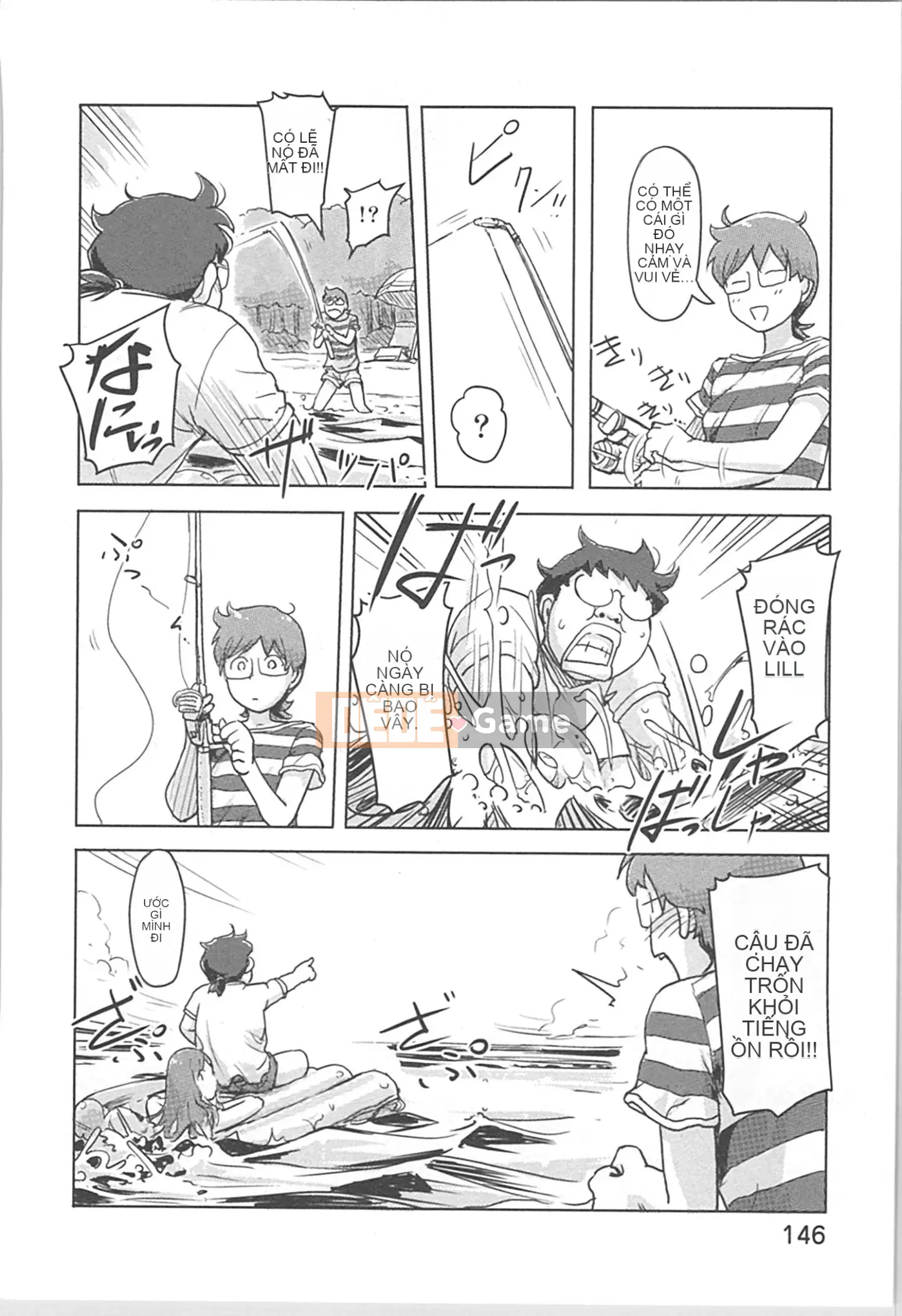 (Seinen Comic) [Kotake] Kaikan Change ♂⇔♀ ~Cô gái quan hệ tình dục cảm thấy tốt hơn cơ thể của một người đàn ông