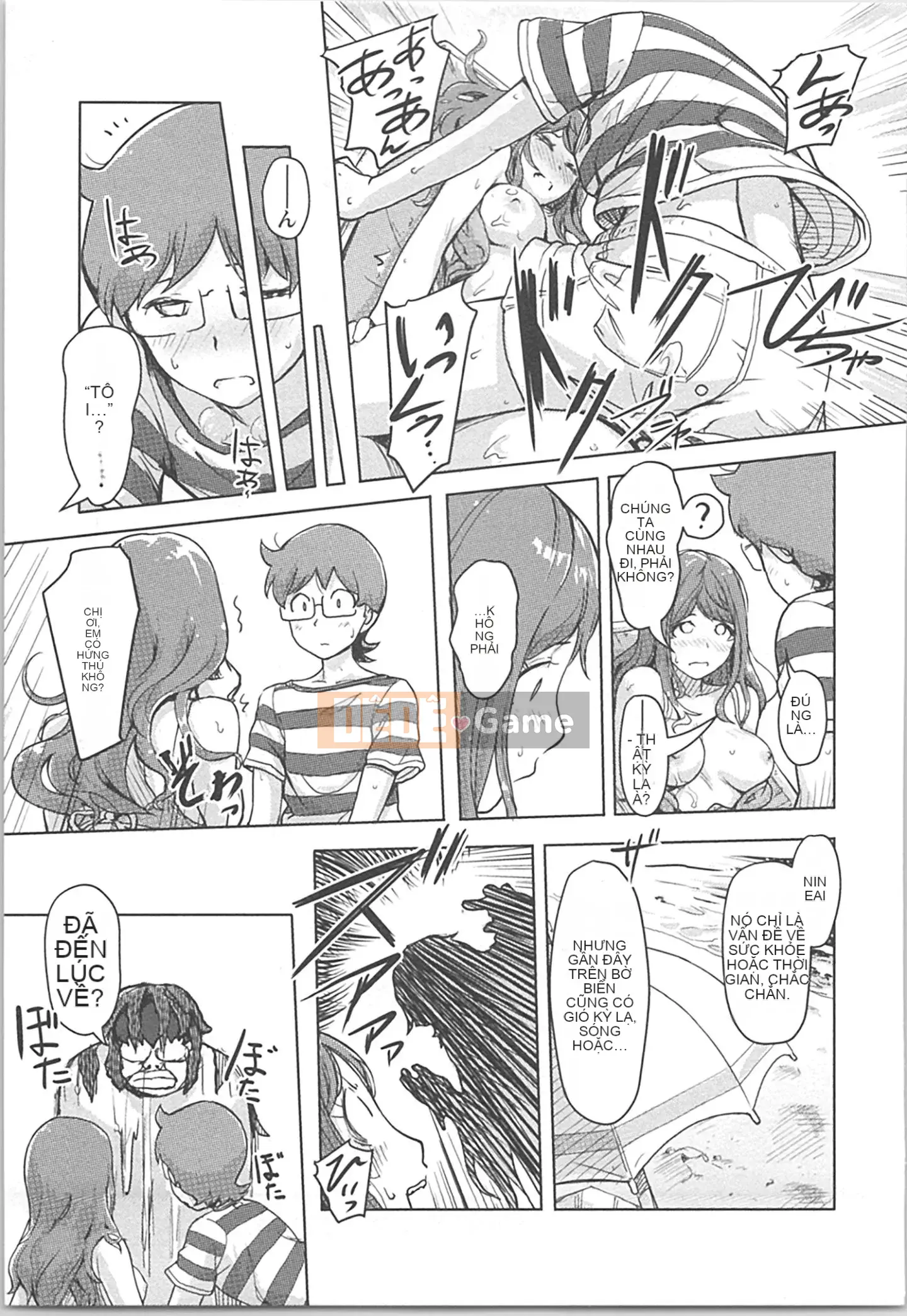 (Seinen Comic) [Kotake] Kaikan Change ♂⇔♀ ~Cô gái quan hệ tình dục cảm thấy tốt hơn cơ thể của một người đàn ông