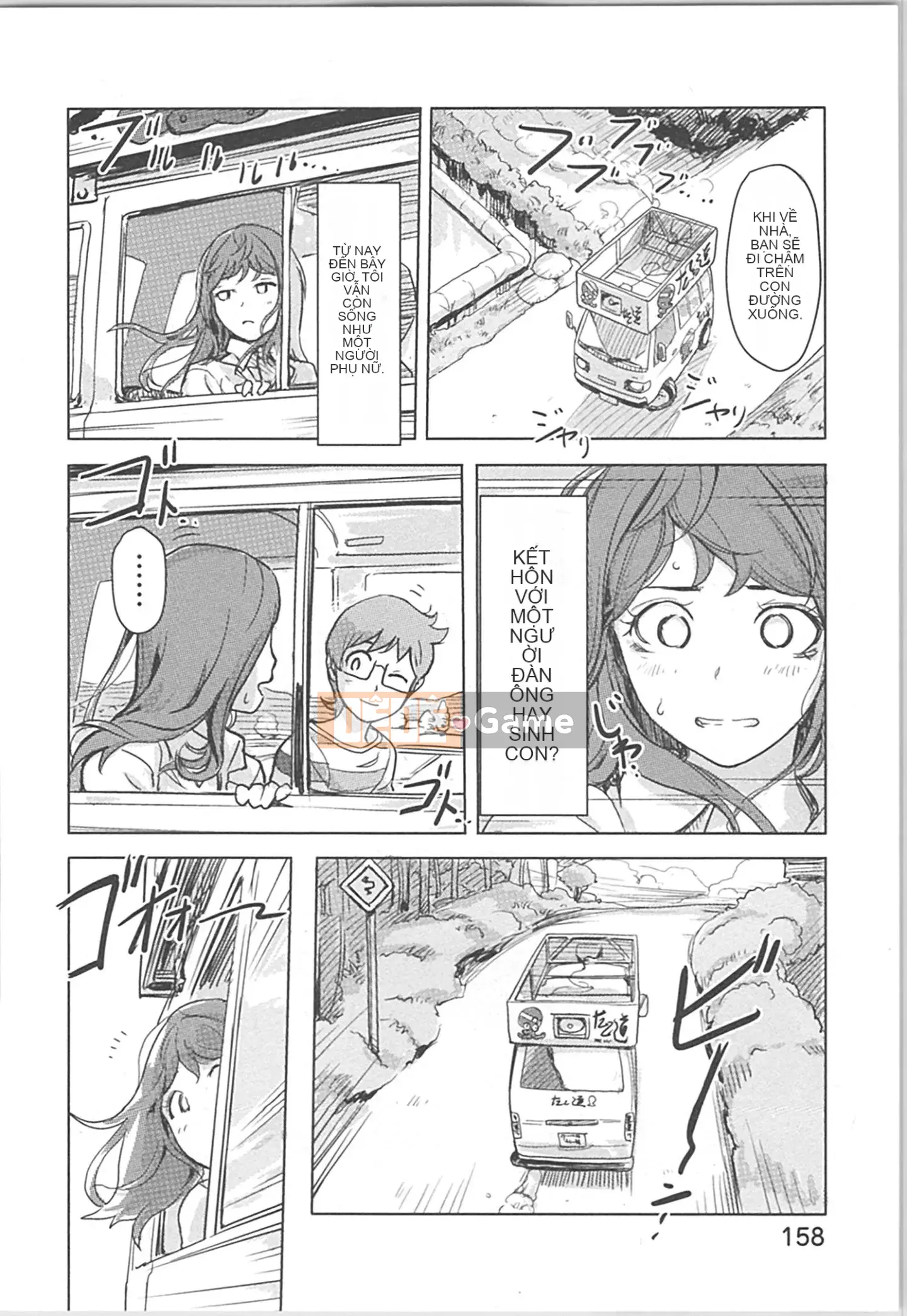 (Seinen Comic) [Kotake] Kaikan Change ♂⇔♀ ~Cô gái quan hệ tình dục cảm thấy tốt hơn cơ thể của một người đàn ông