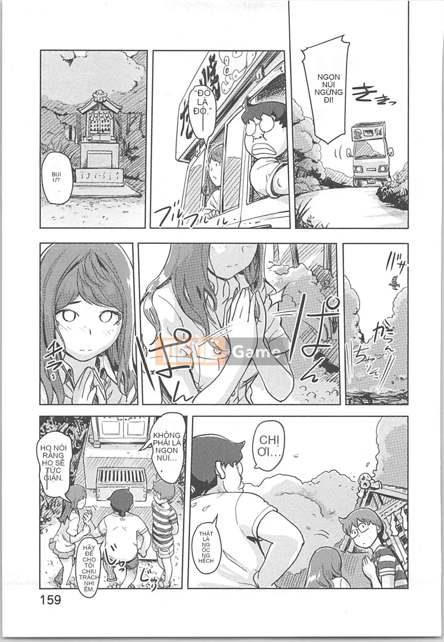 (Seinen Comic) [Kotake] Kaikan Change ♂⇔♀ ~Cô gái quan hệ tình dục cảm thấy tốt hơn cơ thể của một người đàn ông