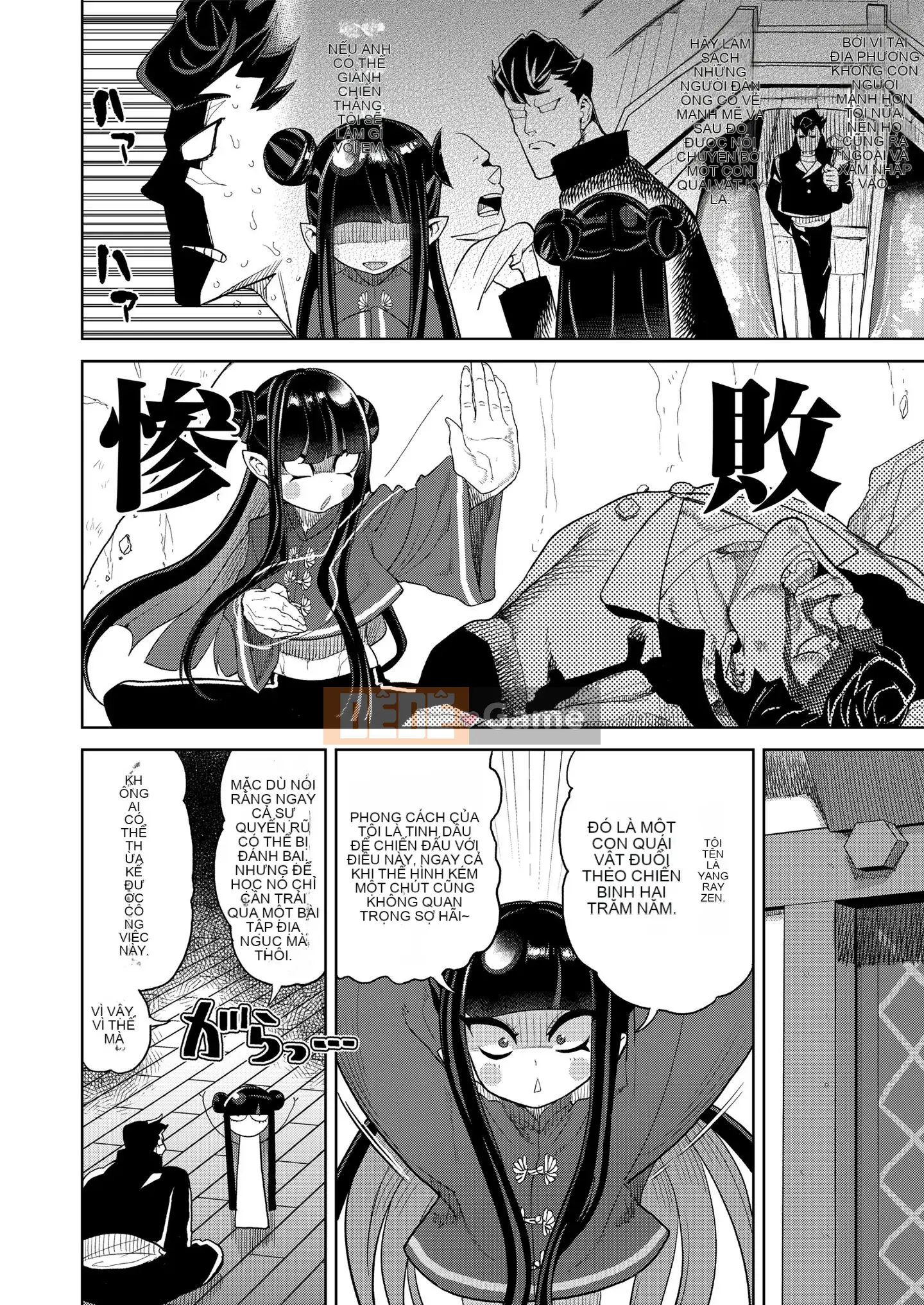 [Nhóm Hán hóa Snacks & Nhóm Hán hóa XSSTM Công viên núi Wanlai][アンソロジー] Eternal Mother Obscure Scroll Wu