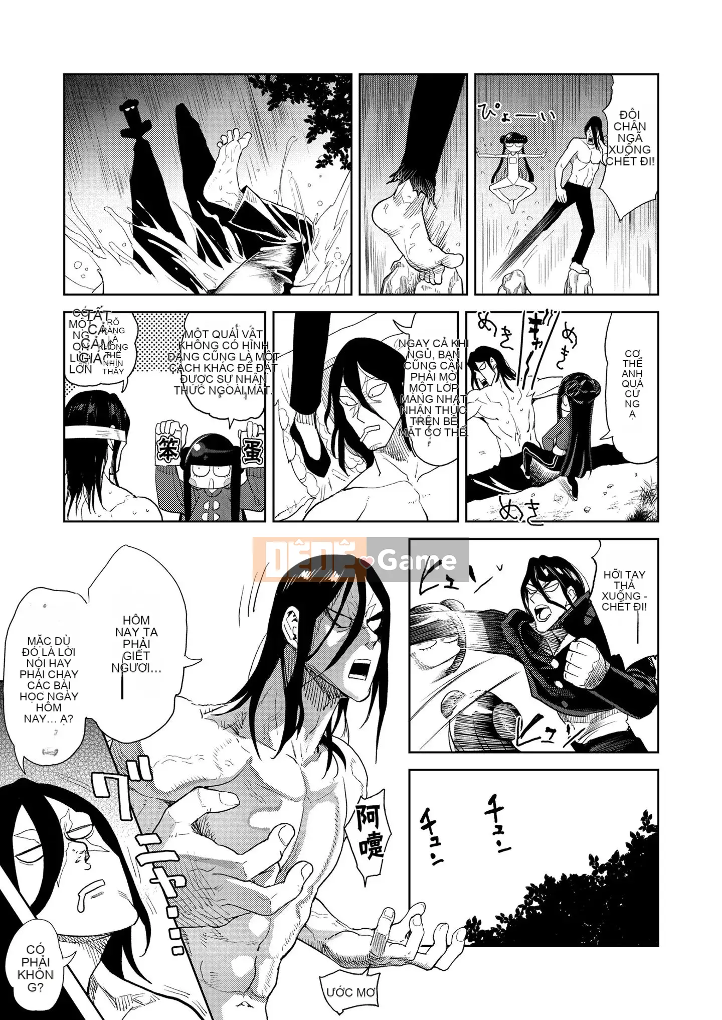 [Nhóm Hán hóa Snacks & Nhóm Hán hóa XSSTM Công viên núi Wanlai][アンソロジー] Eternal Mother Obscure Scroll Wu