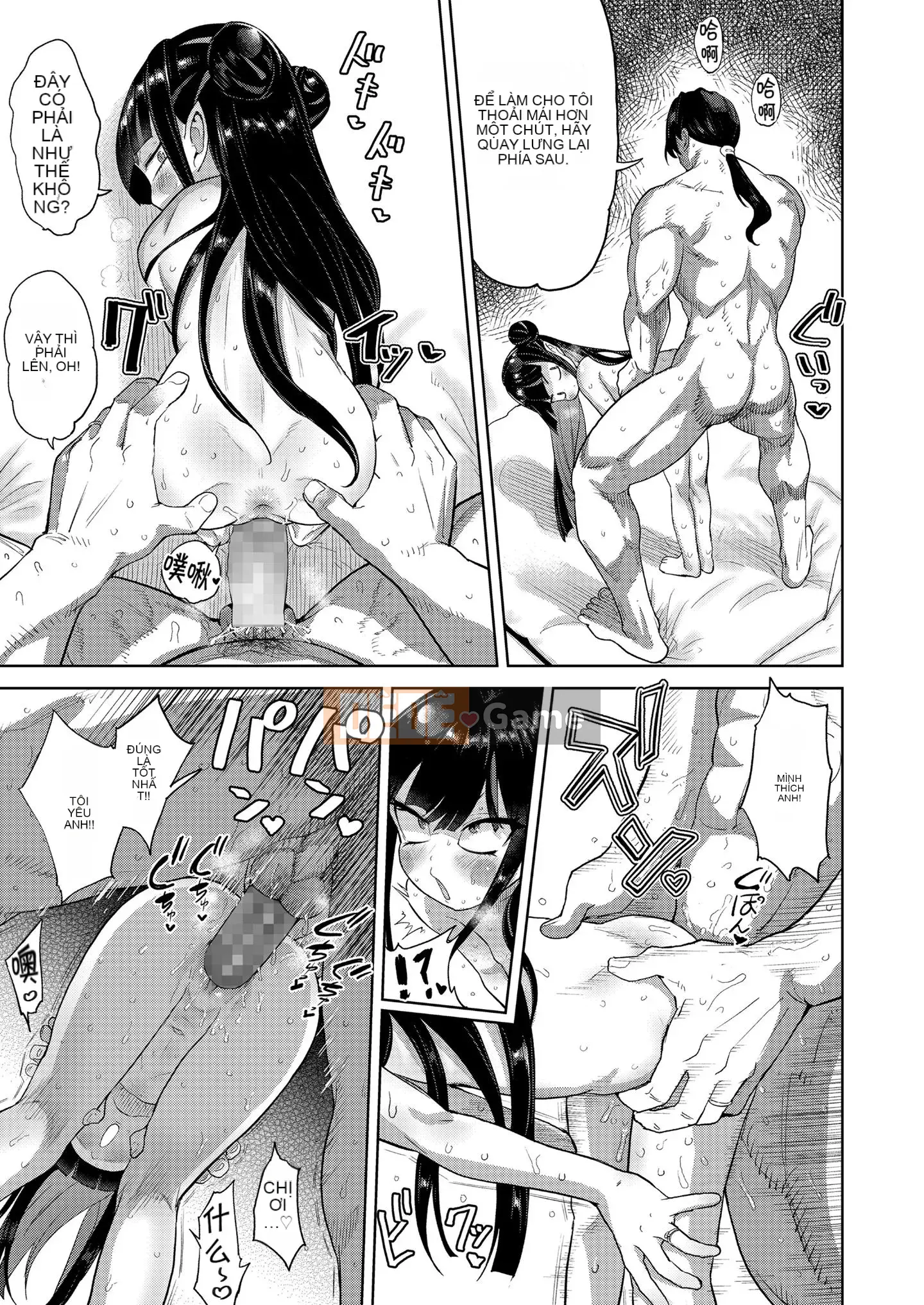 [Nhóm Hán hóa Snacks & Nhóm Hán hóa XSSTM Công viên núi Wanlai][アンソロジー] Eternal Mother Obscure Scroll Wu