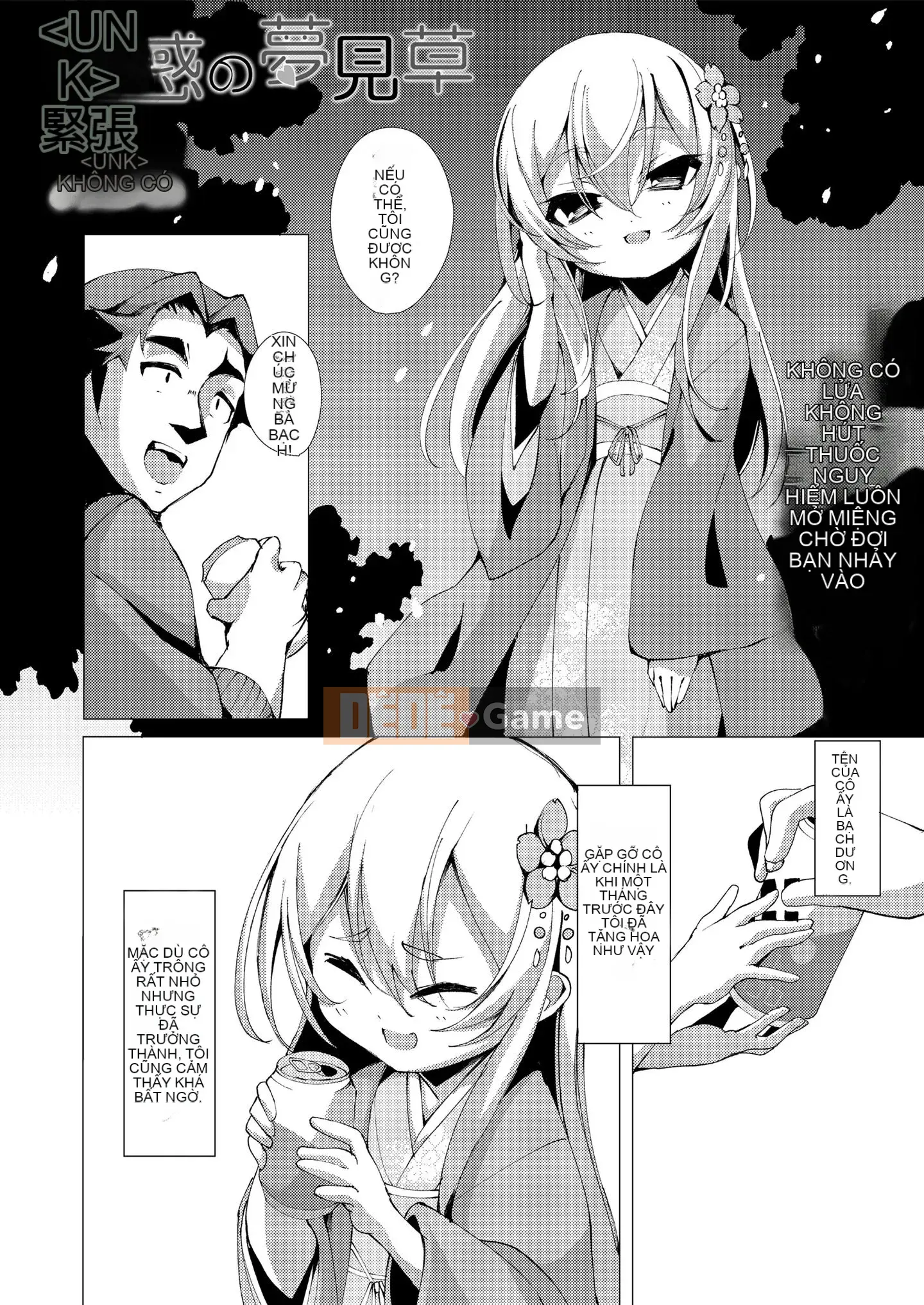 [Nhóm Hán hóa Snacks & Nhóm Hán hóa XSSTM Công viên núi Wanlai][アンソロジー] Eternal Mother Obscure Scroll Wu