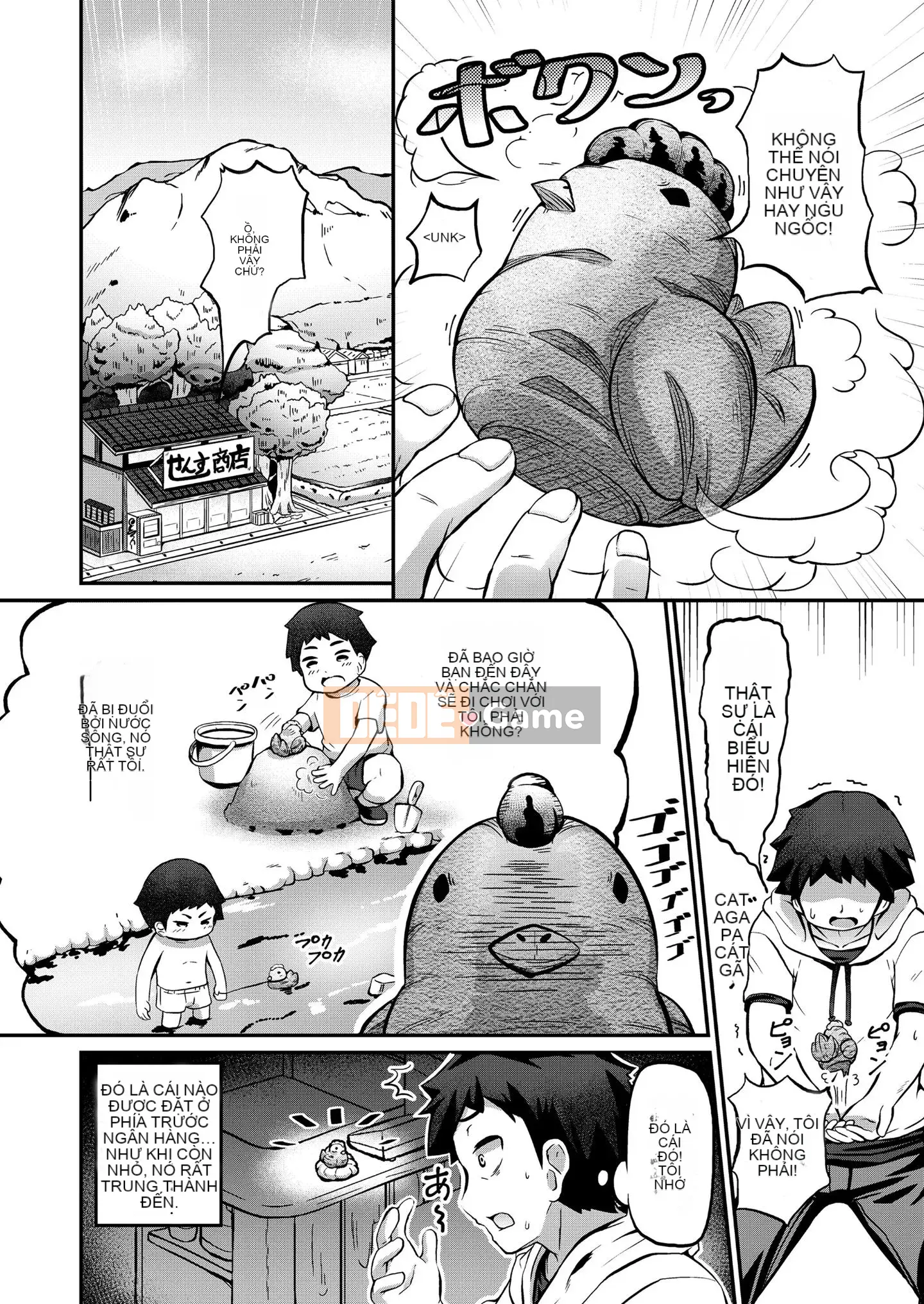 [Nhóm Hán hóa Snacks & Nhóm Hán hóa XSSTM Công viên núi Wanlai][アンソロジー] Eternal Mother Obscure Scroll Wu