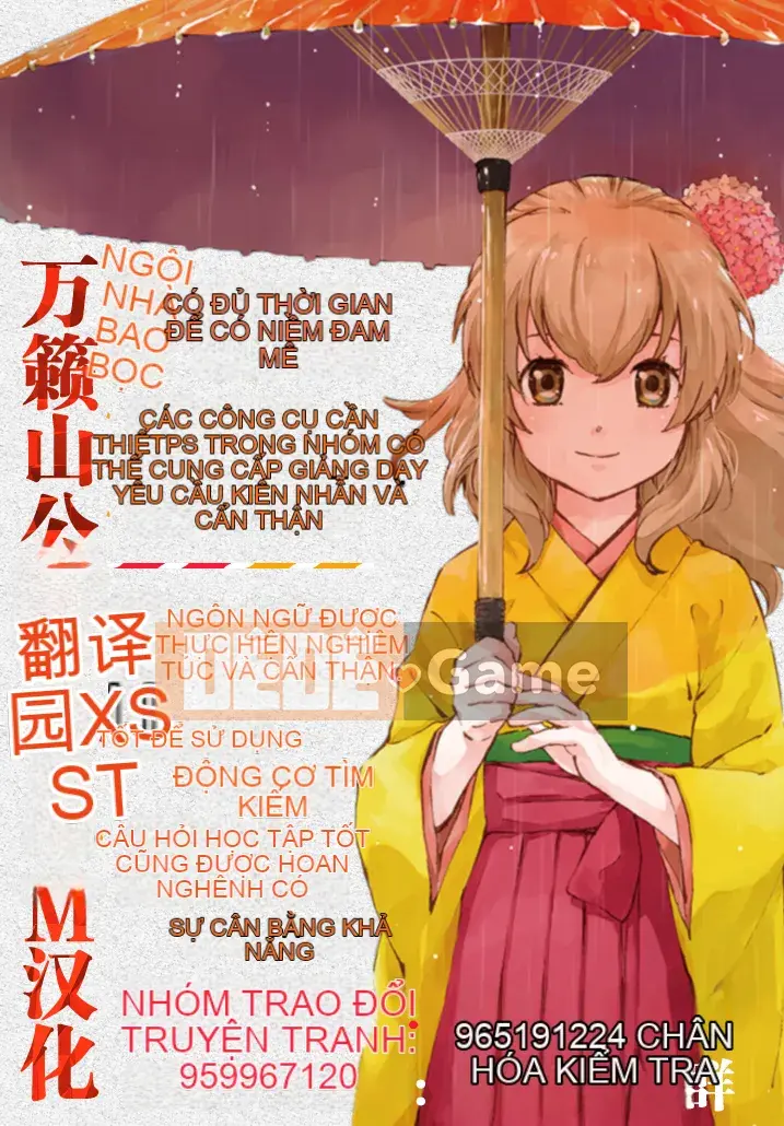 [Nhóm Hán hóa Snacks & Nhóm Hán hóa XSSTM Công viên núi Wanlai][アンソロジー] Eternal Mother Obscure Scroll Wu