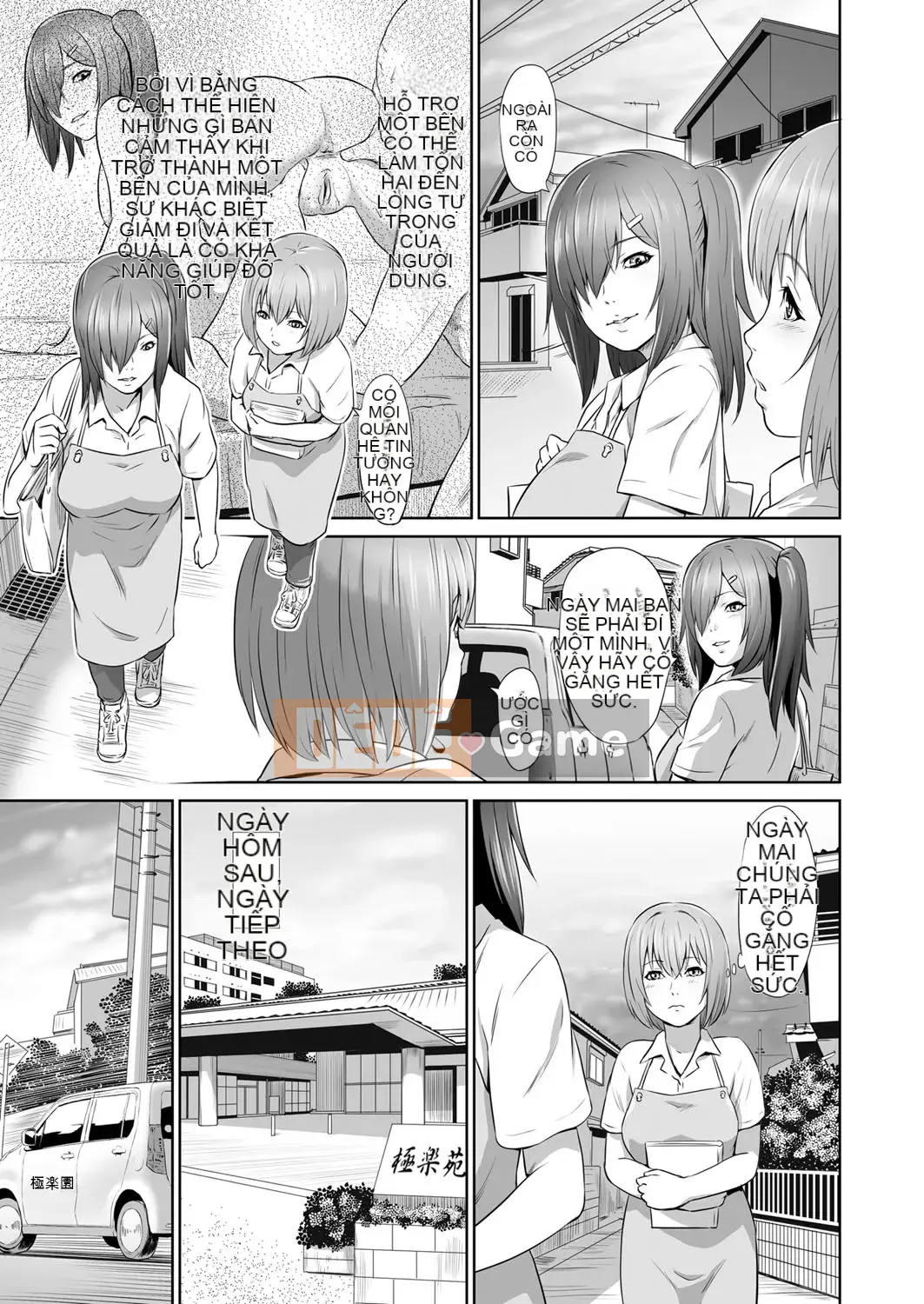 [Frogko Chouji] Thật tuyệt khi được làm ông nội [Digital]