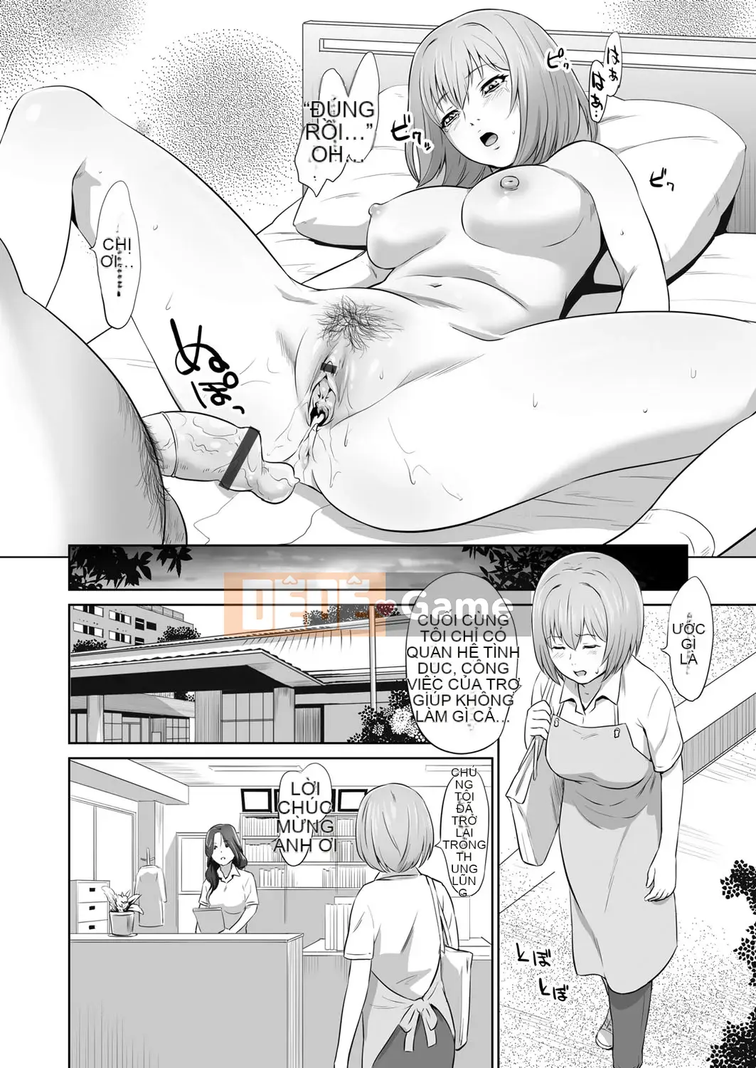 [Frogko Chouji] Thật tuyệt khi được làm ông nội [Digital]