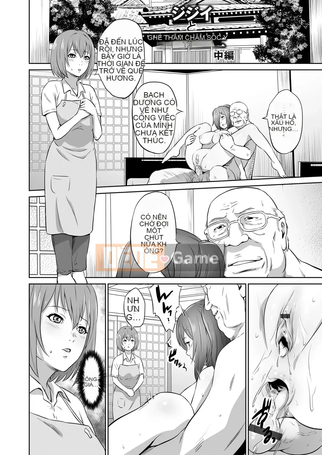 [Frogko Chouji] Thật tuyệt khi được làm ông nội [Digital]