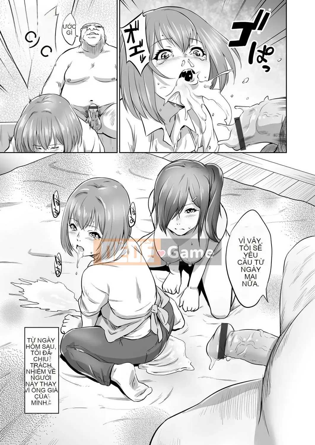 [Frogko Chouji] Thật tuyệt khi được làm ông nội [Digital]