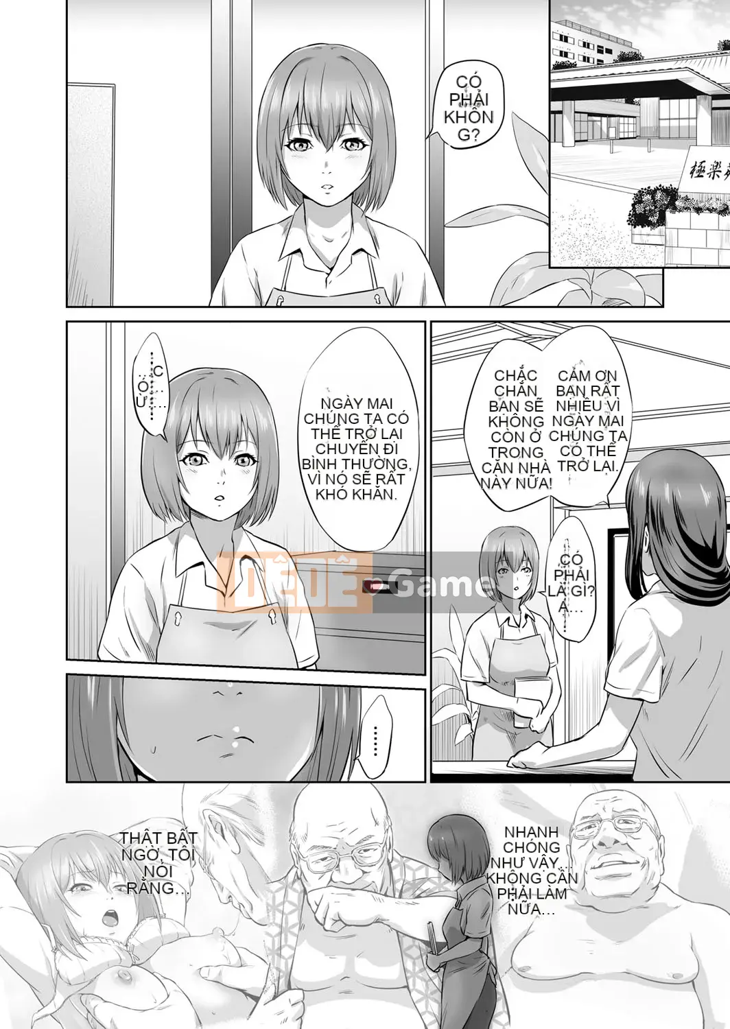 [Frogko Chouji] Thật tuyệt khi được làm ông nội [Digital]