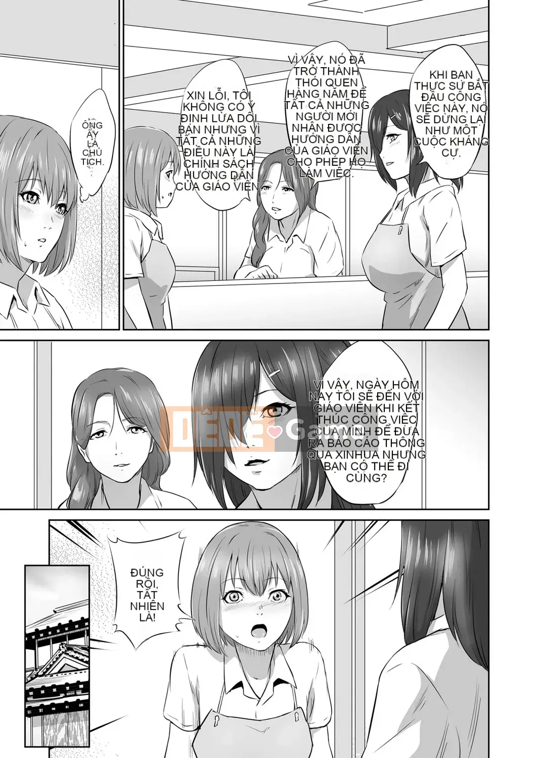 [Frogko Chouji] Thật tuyệt khi được làm ông nội [Digital]