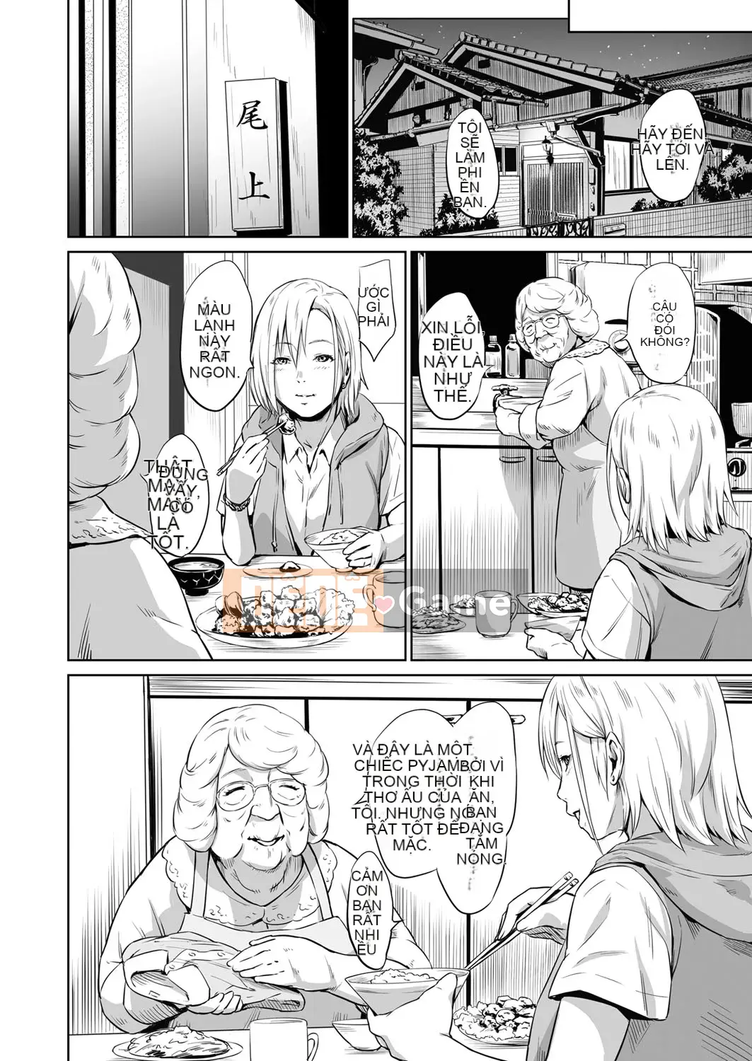 [Frogko Chouji] Thật tuyệt khi được làm ông nội [Digital]