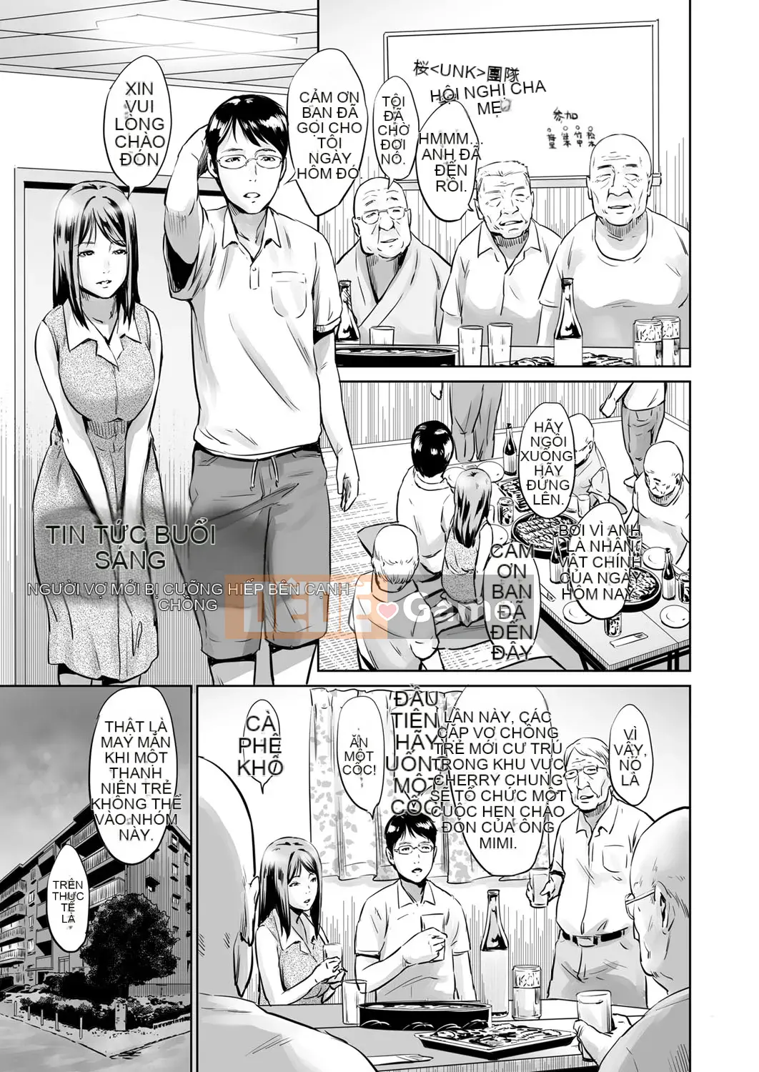 [Frogko Chouji] Thật tuyệt khi được làm ông nội [Digital]