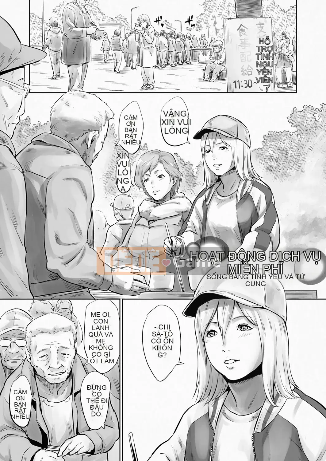 [Frogko Chouji] Thật tuyệt khi được làm ông nội [Digital]