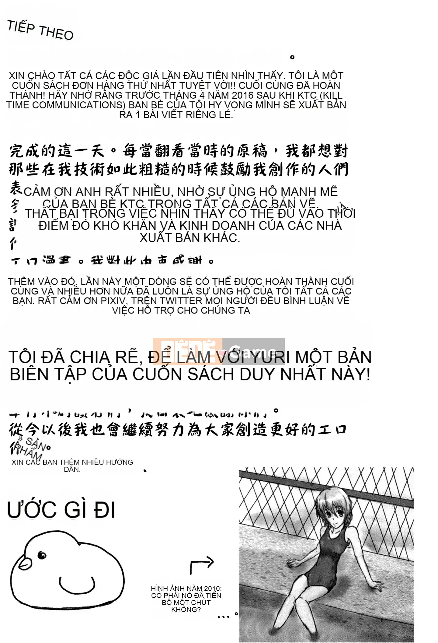 [Ten Yi Tong Document Bong Han][Motsuaki] Cảm giác giao hợp thực sự tốt