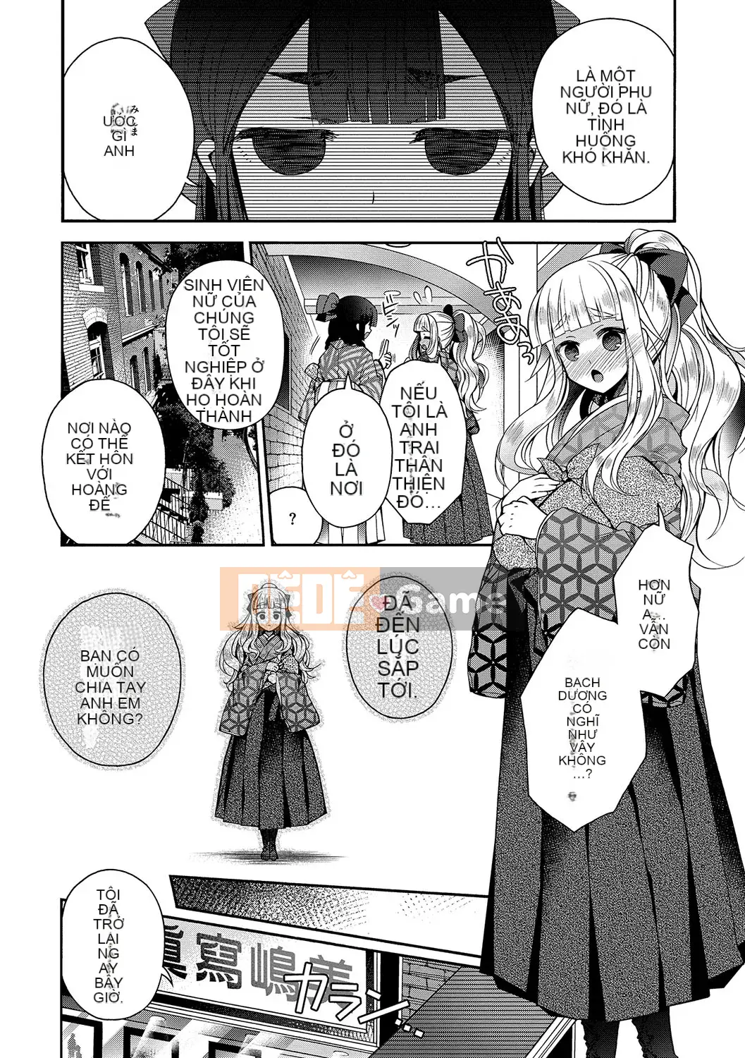 [Izumiya Otoha] Hatsukoi Melty [Kỹ thuật số]