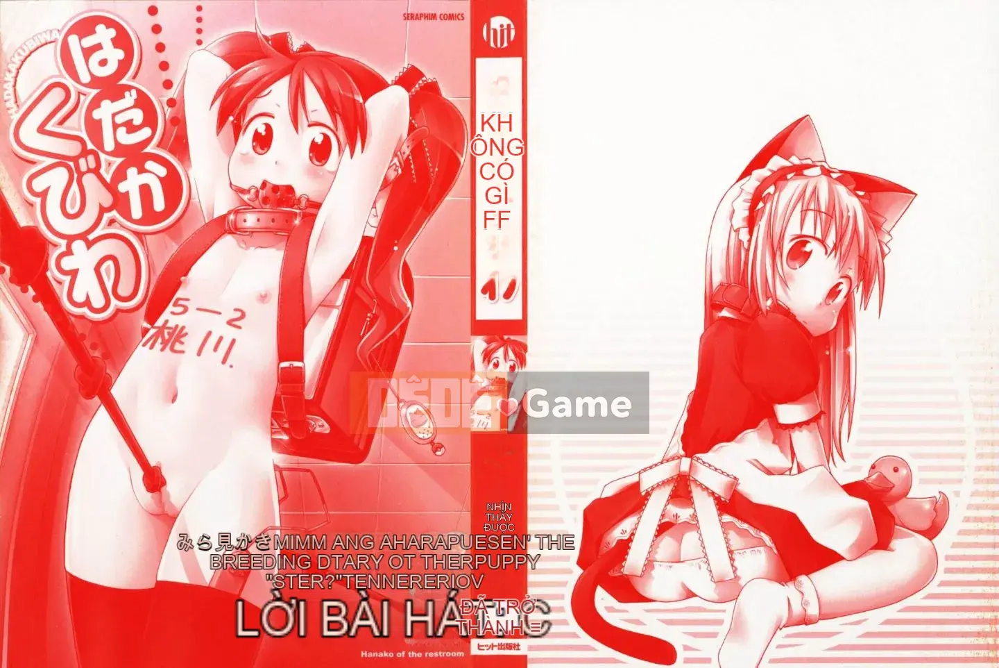 [Đua ngựa thiêu đốt][Miyahara Mimi Kaki] Naked biwa