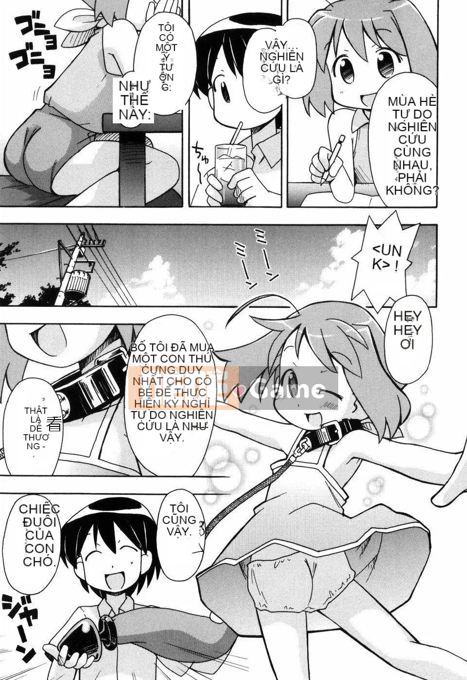 [Đua ngựa thiêu đốt][Miyahara Mimi Kaki] Naked biwa