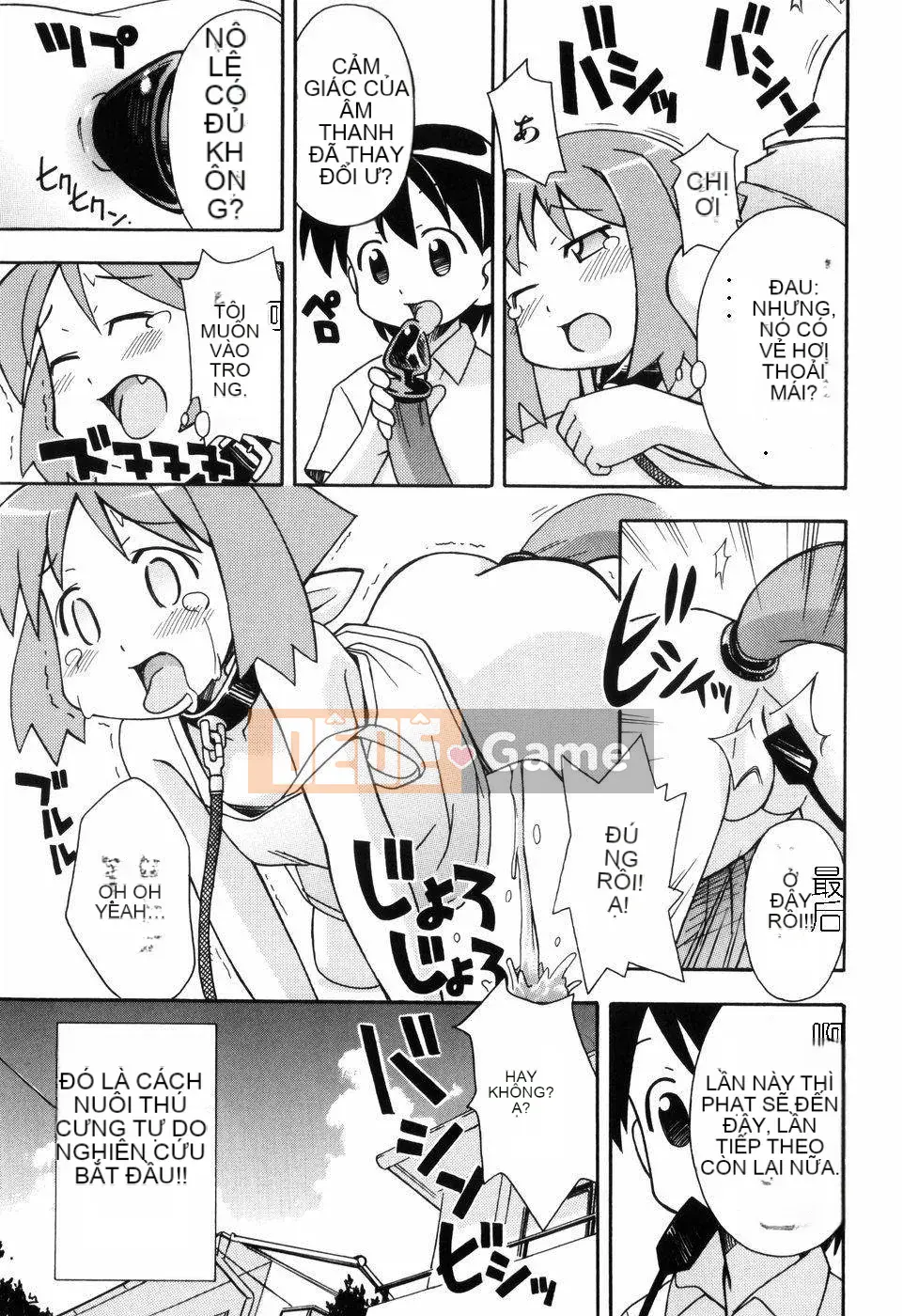 [Đua ngựa thiêu đốt][Miyahara Mimi Kaki] Naked biwa