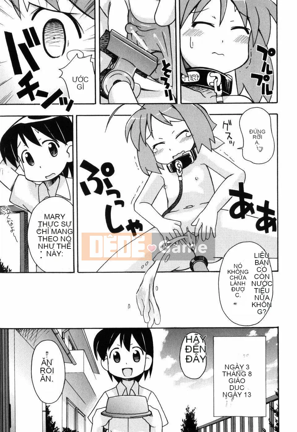 [Đua ngựa thiêu đốt][Miyahara Mimi Kaki] Naked biwa