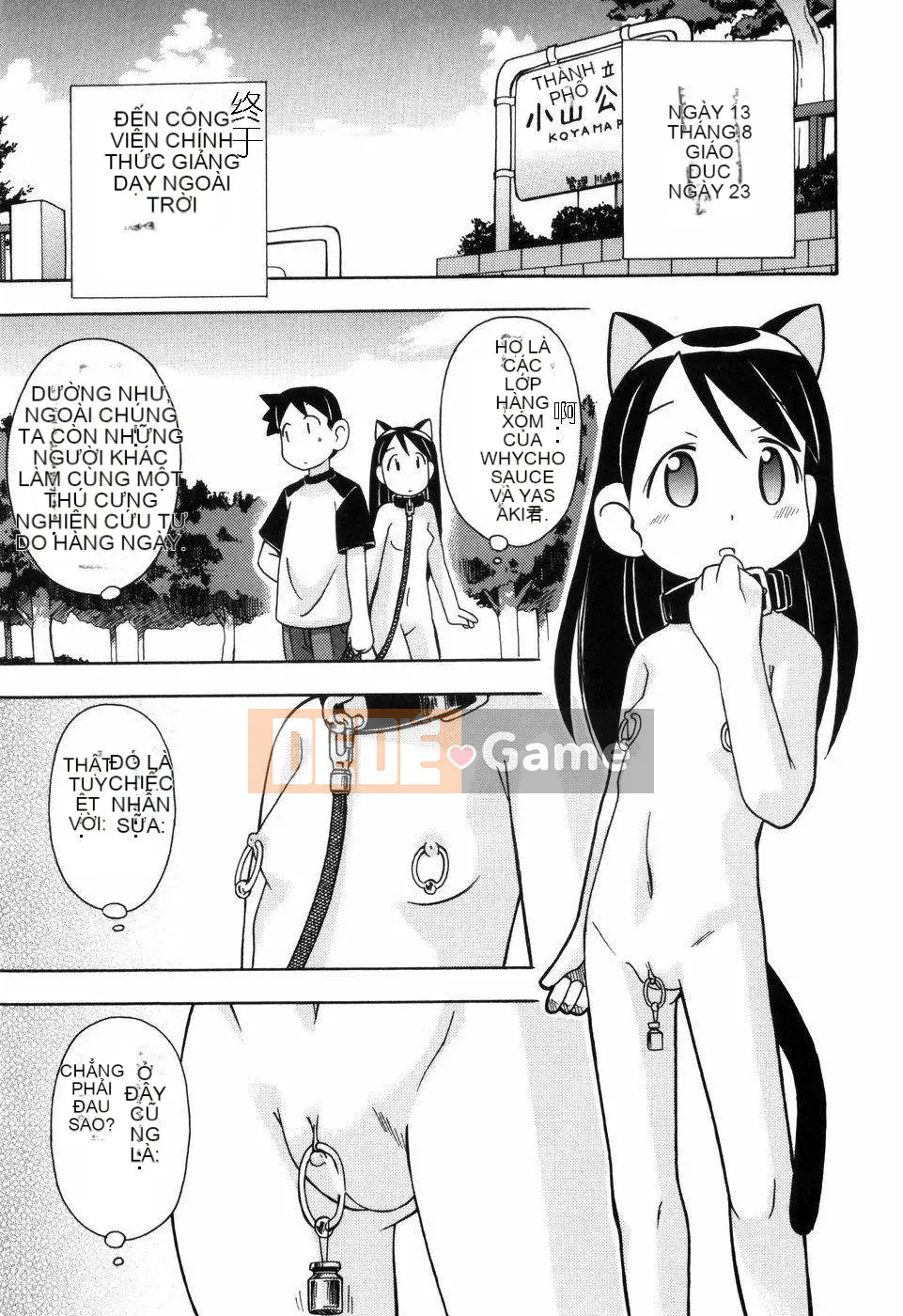 [Đua ngựa thiêu đốt][Miyahara Mimi Kaki] Naked biwa