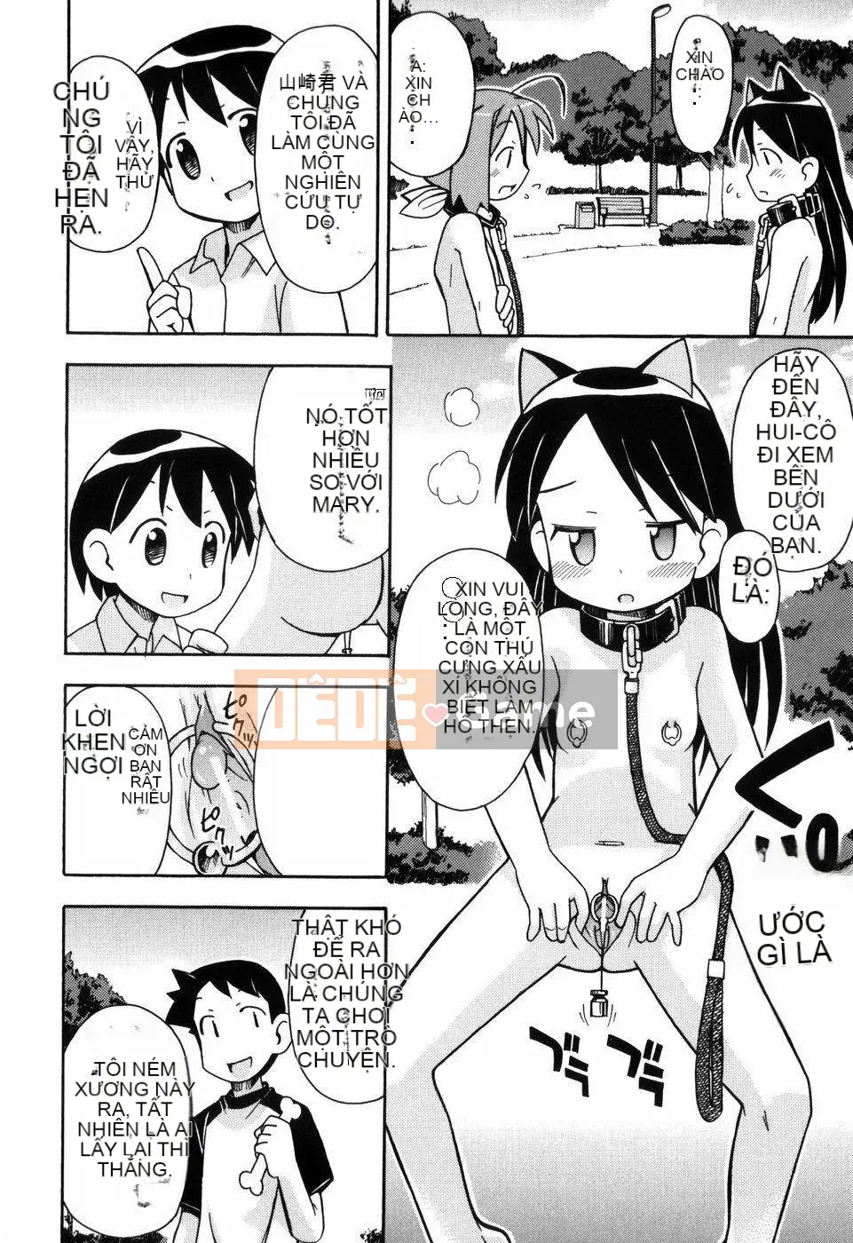 [Đua ngựa thiêu đốt][Miyahara Mimi Kaki] Naked biwa