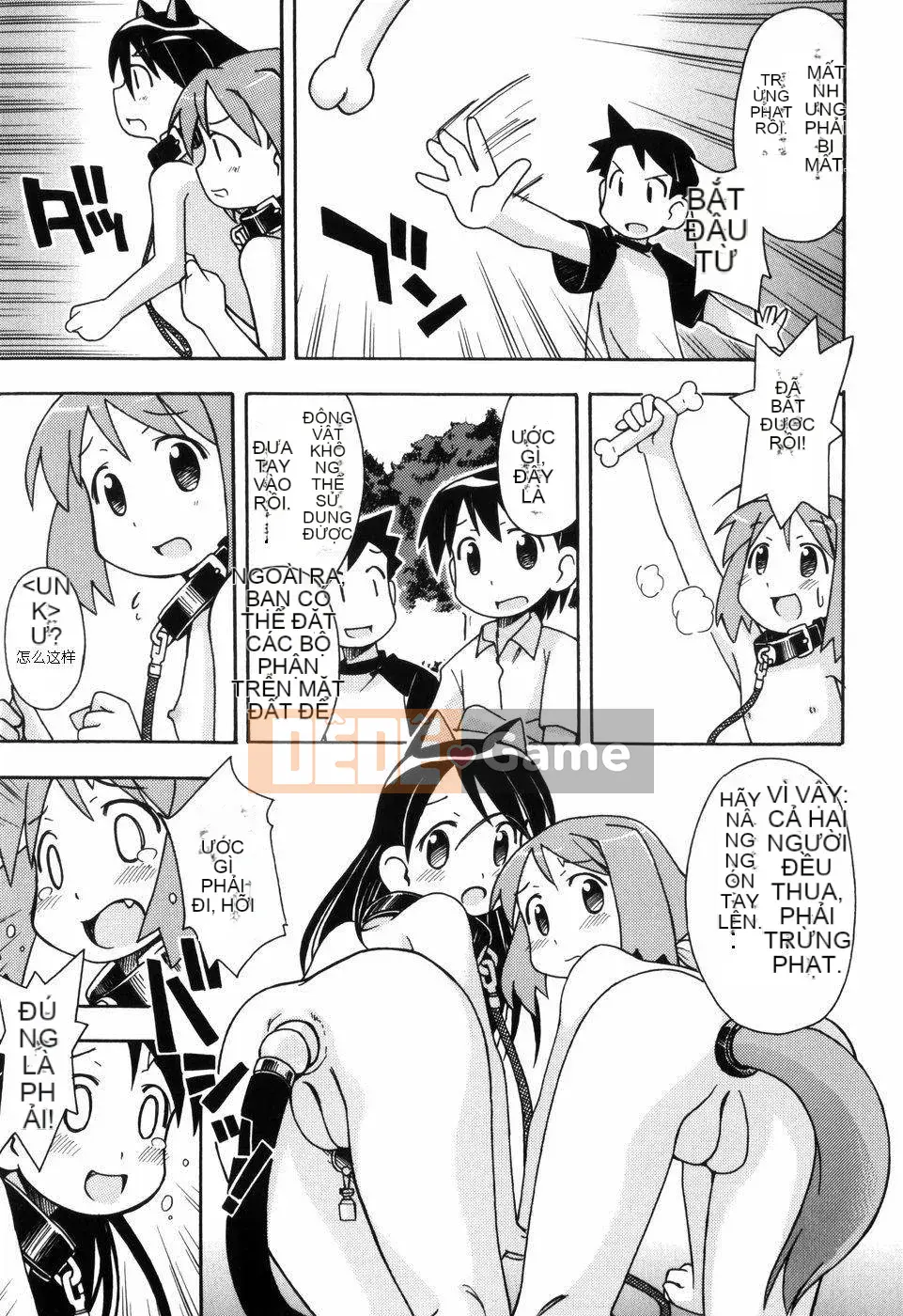 [Đua ngựa thiêu đốt][Miyahara Mimi Kaki] Naked biwa