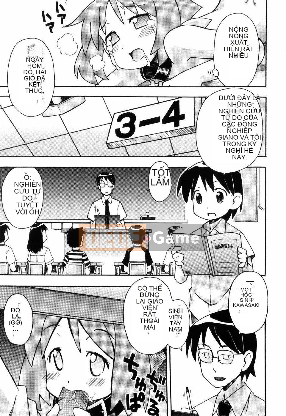 [Đua ngựa thiêu đốt][Miyahara Mimi Kaki] Naked biwa