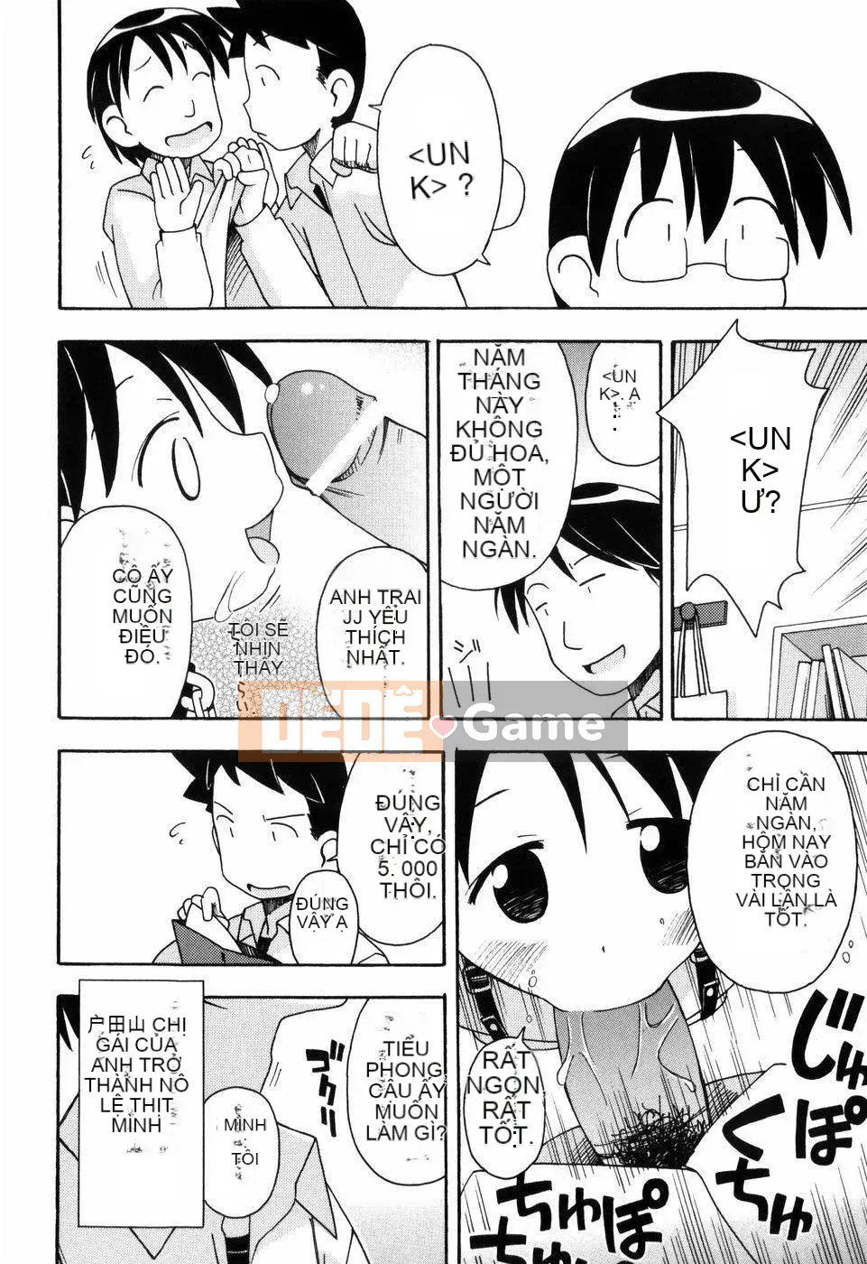 [Đua ngựa thiêu đốt][Miyahara Mimi Kaki] Naked biwa