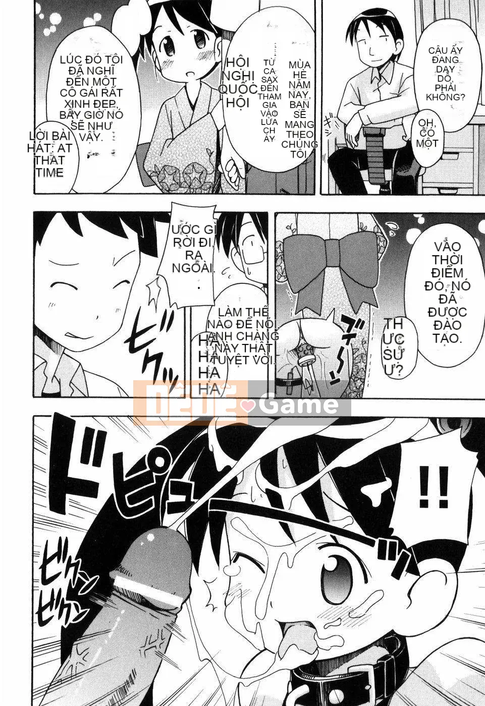 [Đua ngựa thiêu đốt][Miyahara Mimi Kaki] Naked biwa