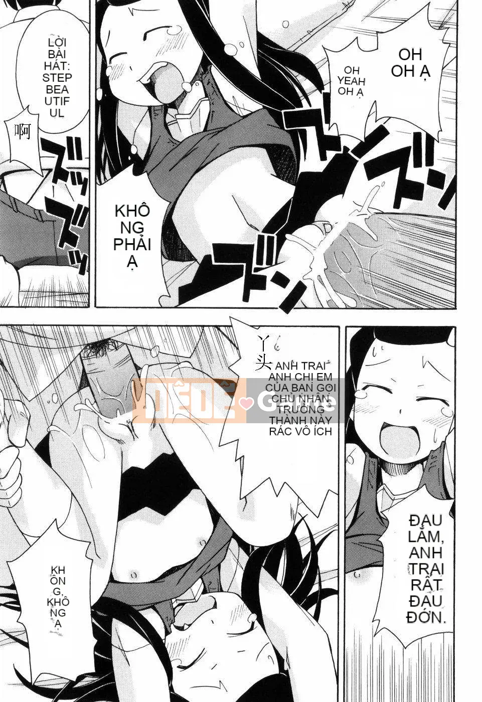 [Đua ngựa thiêu đốt][Miyahara Mimi Kaki] Naked biwa