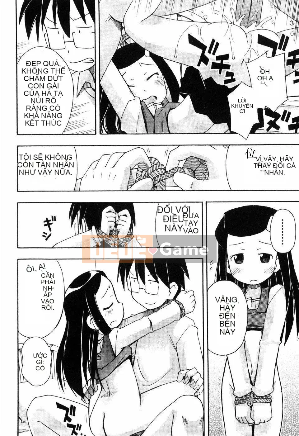 [Đua ngựa thiêu đốt][Miyahara Mimi Kaki] Naked biwa