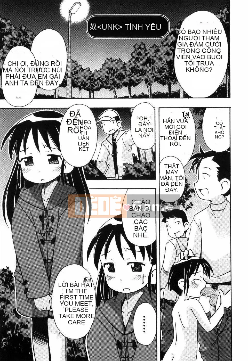 [Đua ngựa thiêu đốt][Miyahara Mimi Kaki] Naked biwa