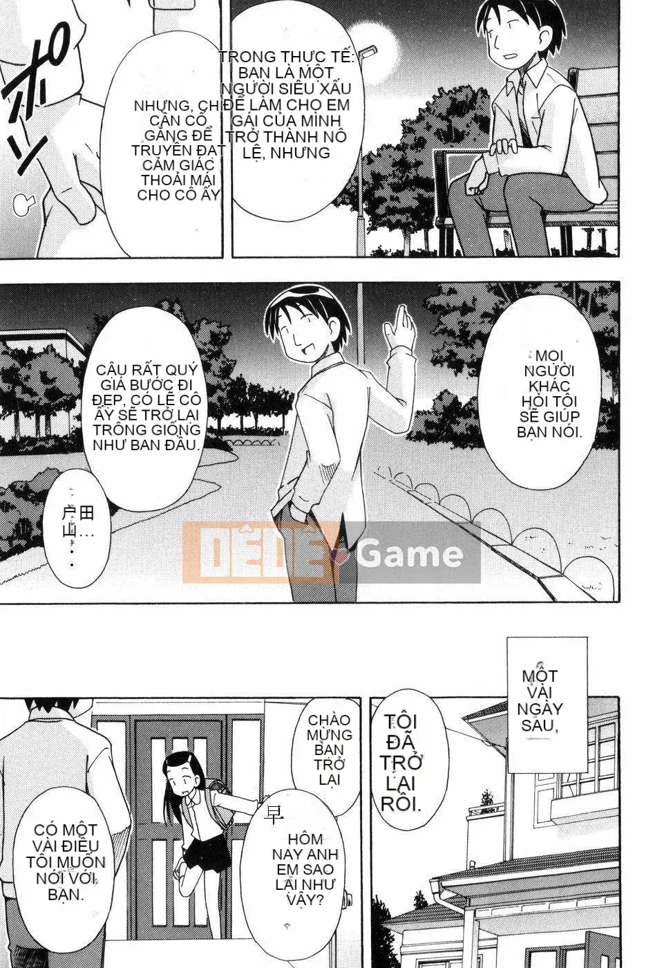 [Đua ngựa thiêu đốt][Miyahara Mimi Kaki] Naked biwa