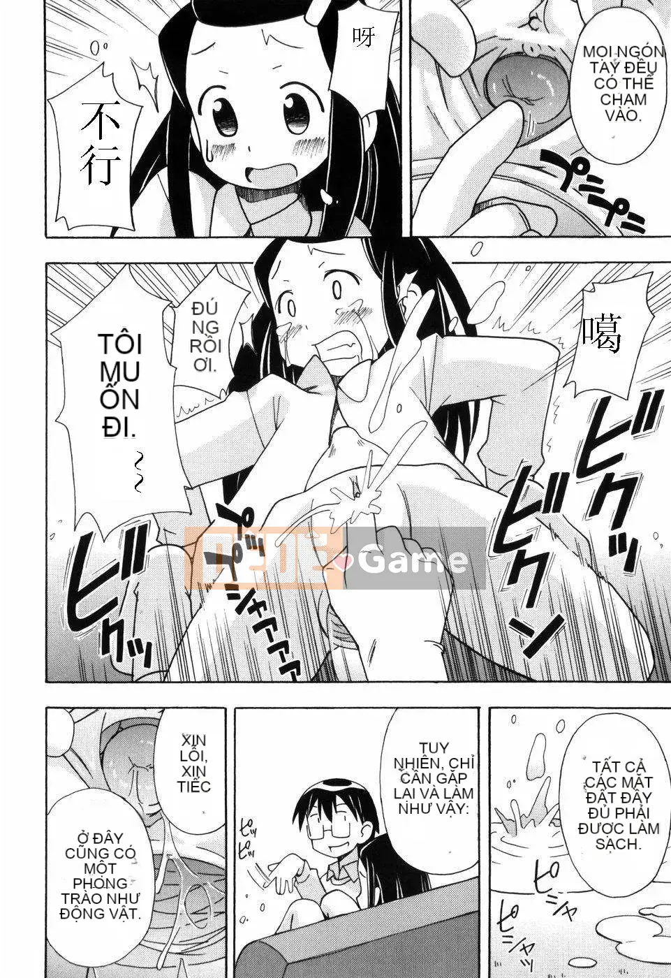 [Đua ngựa thiêu đốt][Miyahara Mimi Kaki] Naked biwa