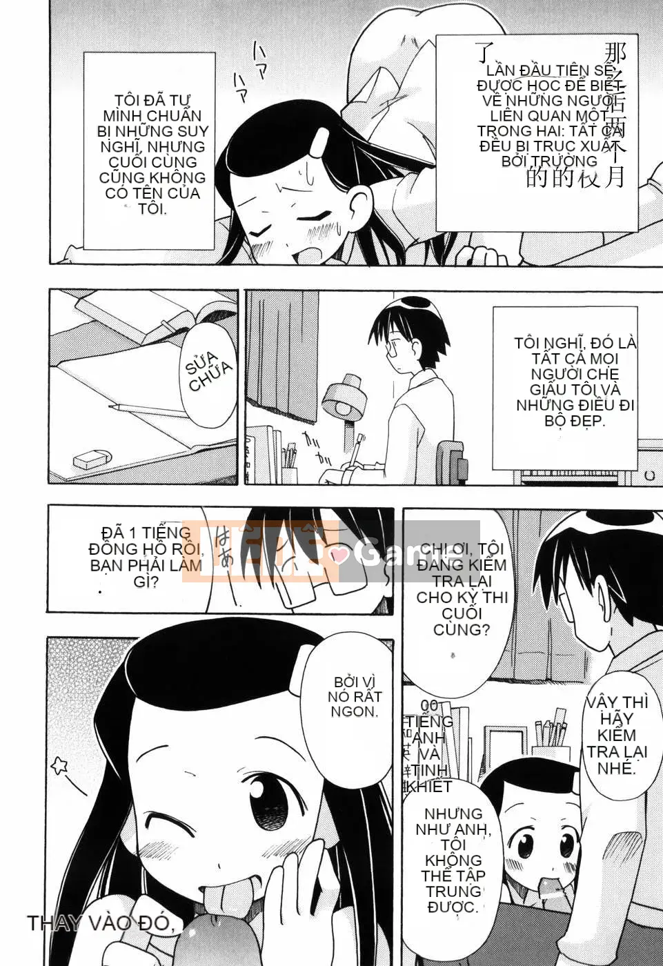 [Đua ngựa thiêu đốt][Miyahara Mimi Kaki] Naked biwa