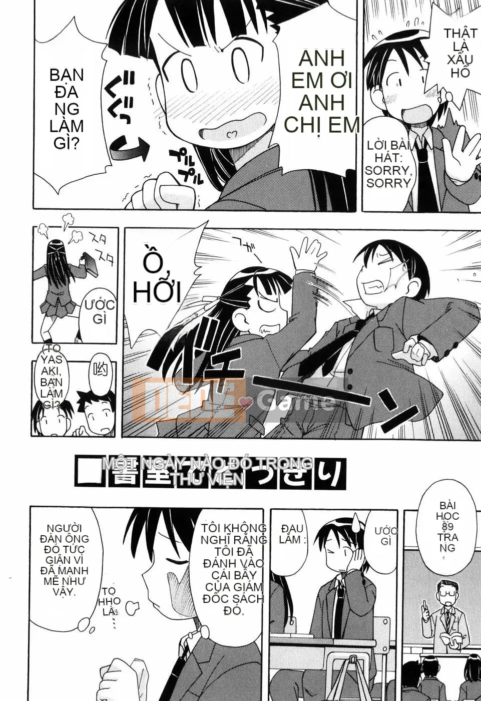 [Đua ngựa thiêu đốt][Miyahara Mimi Kaki] Naked biwa