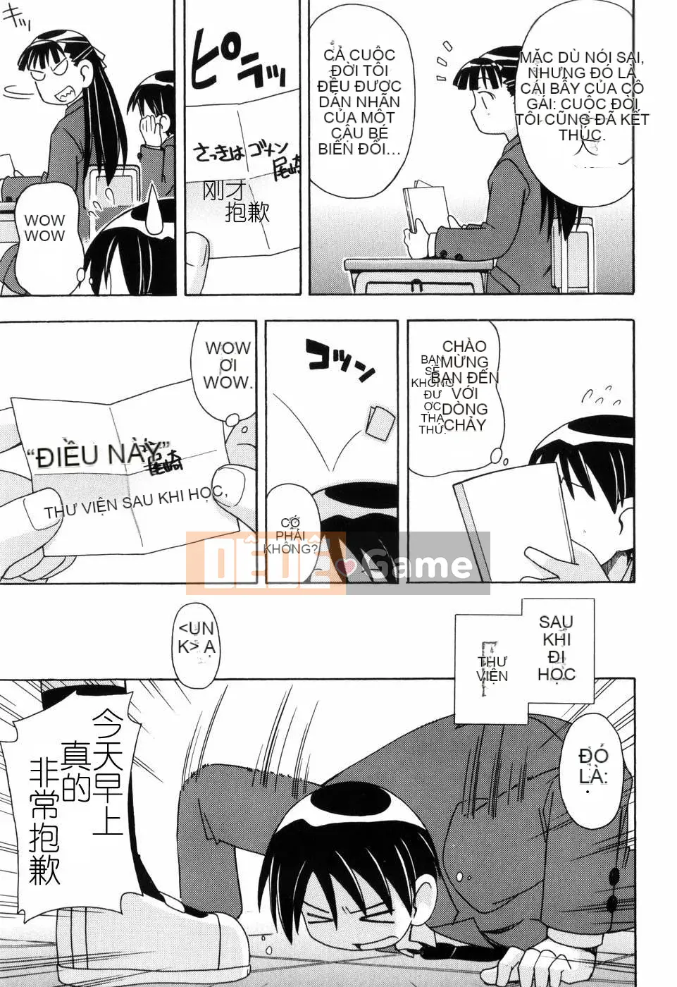 [Đua ngựa thiêu đốt][Miyahara Mimi Kaki] Naked biwa