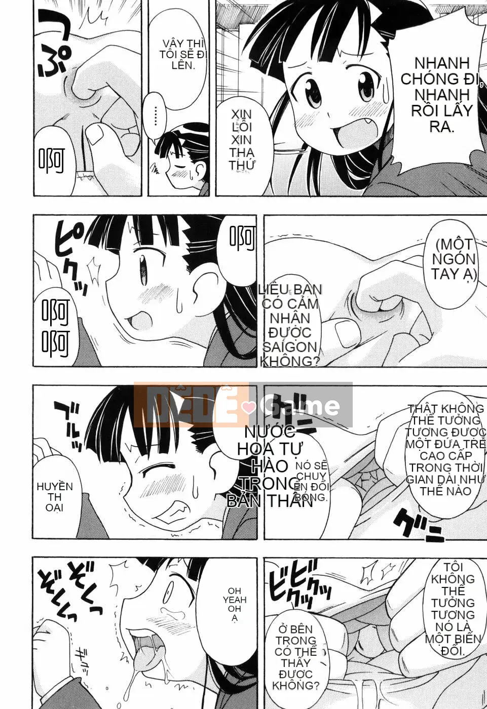 [Đua ngựa thiêu đốt][Miyahara Mimi Kaki] Naked biwa