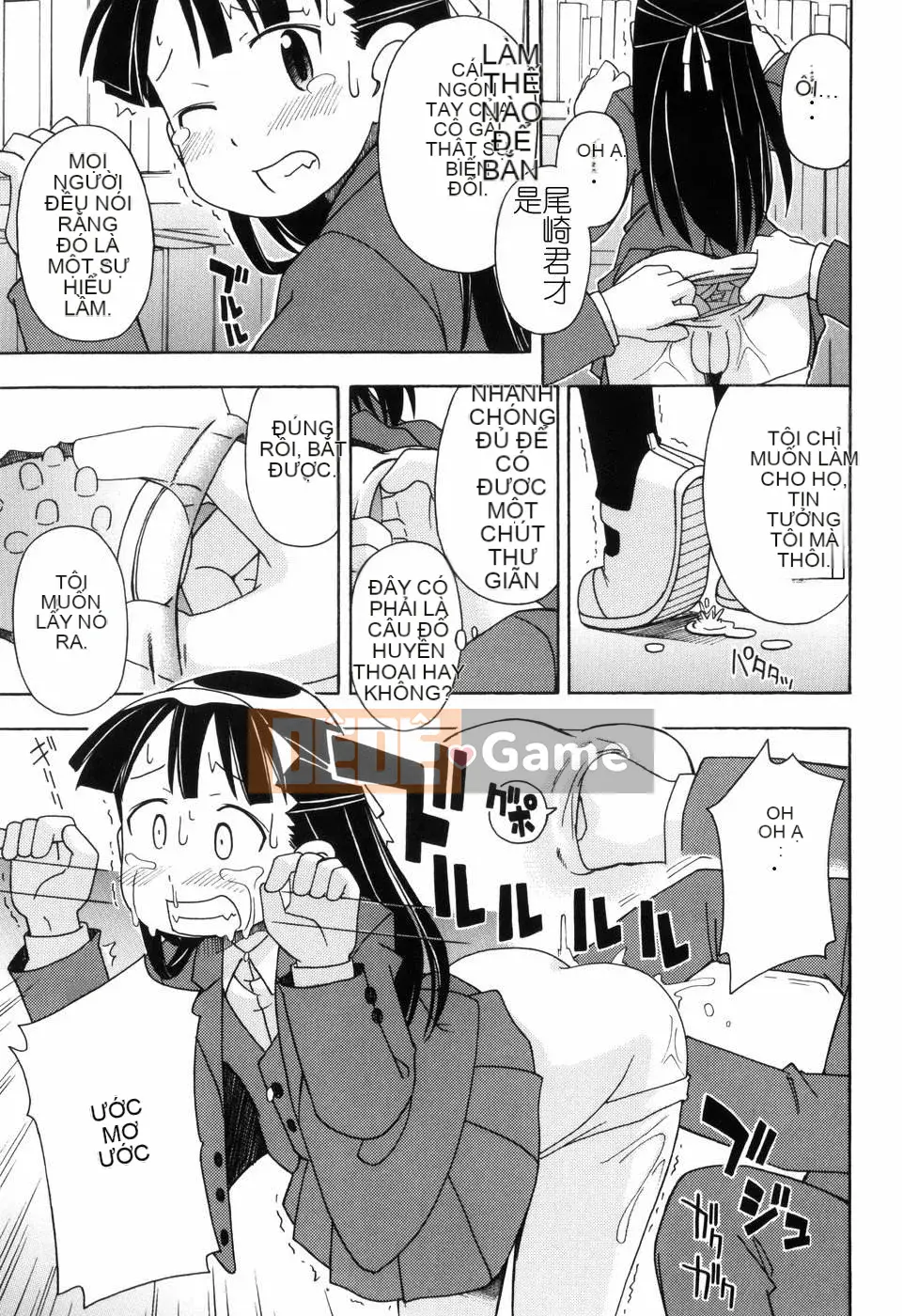 [Đua ngựa thiêu đốt][Miyahara Mimi Kaki] Naked biwa