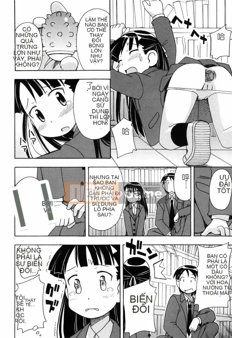 [Đua ngựa thiêu đốt][Miyahara Mimi Kaki] Naked biwa