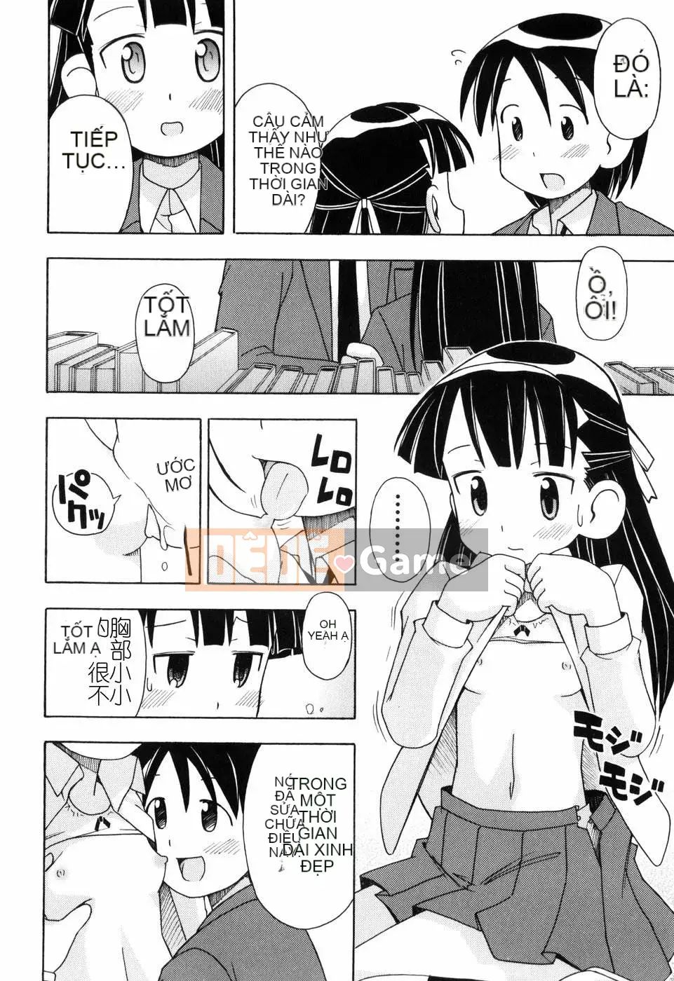 [Đua ngựa thiêu đốt][Miyahara Mimi Kaki] Naked biwa