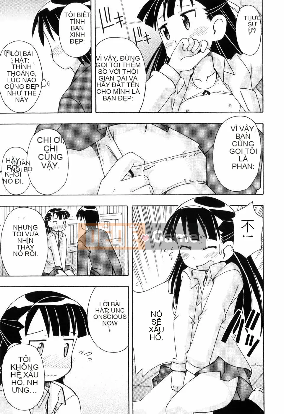 [Đua ngựa thiêu đốt][Miyahara Mimi Kaki] Naked biwa